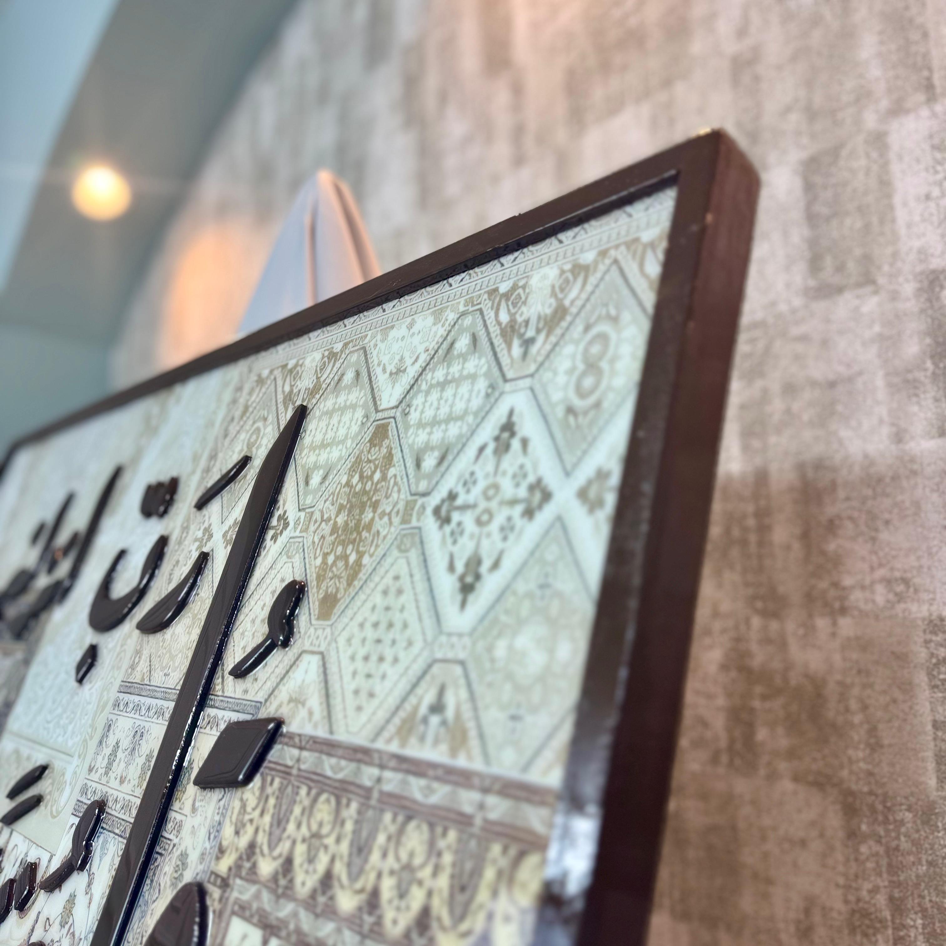 Qul Rabbi Anzilni – Tableau 3D avec Fond Inspiré d’un Tapis Oriental et Finition Résine — vue 5