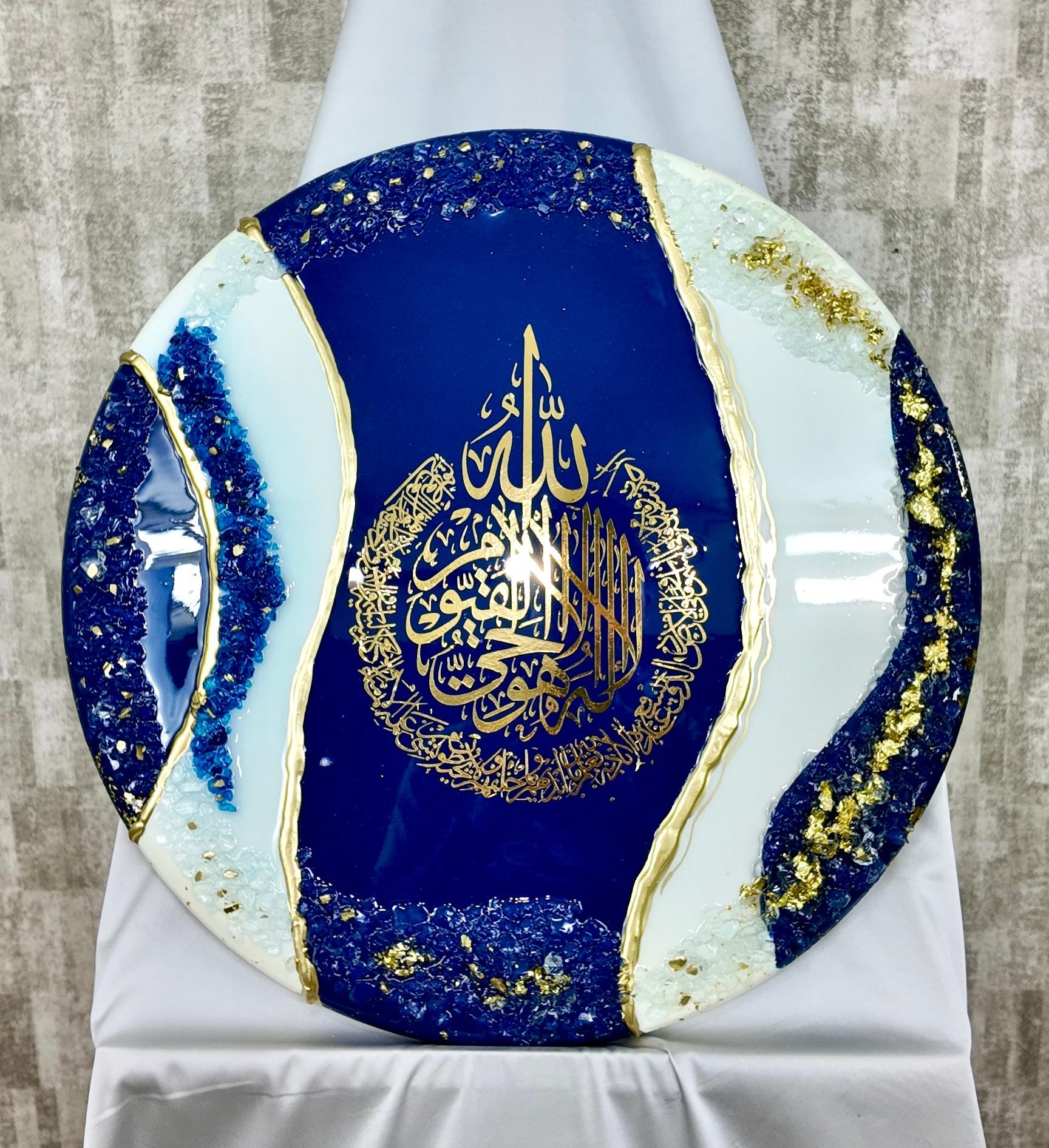 Ayat Al-Kursi – Tableau Rond Résine Bleu Royal, Blanc & Or