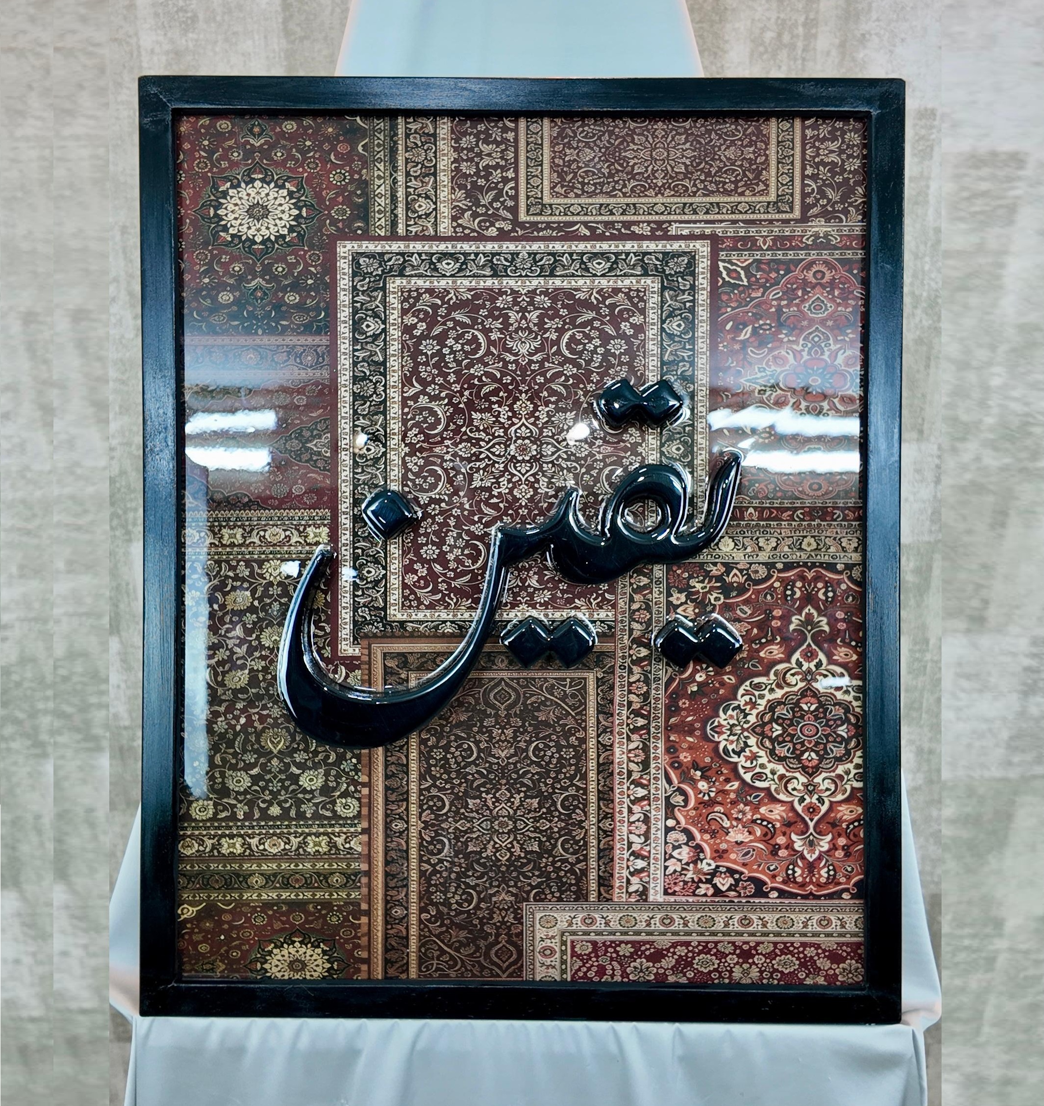 Yaqin – Tableau 3D avec Fond Inspiré d’un Tapis Oriental et Finition Résine