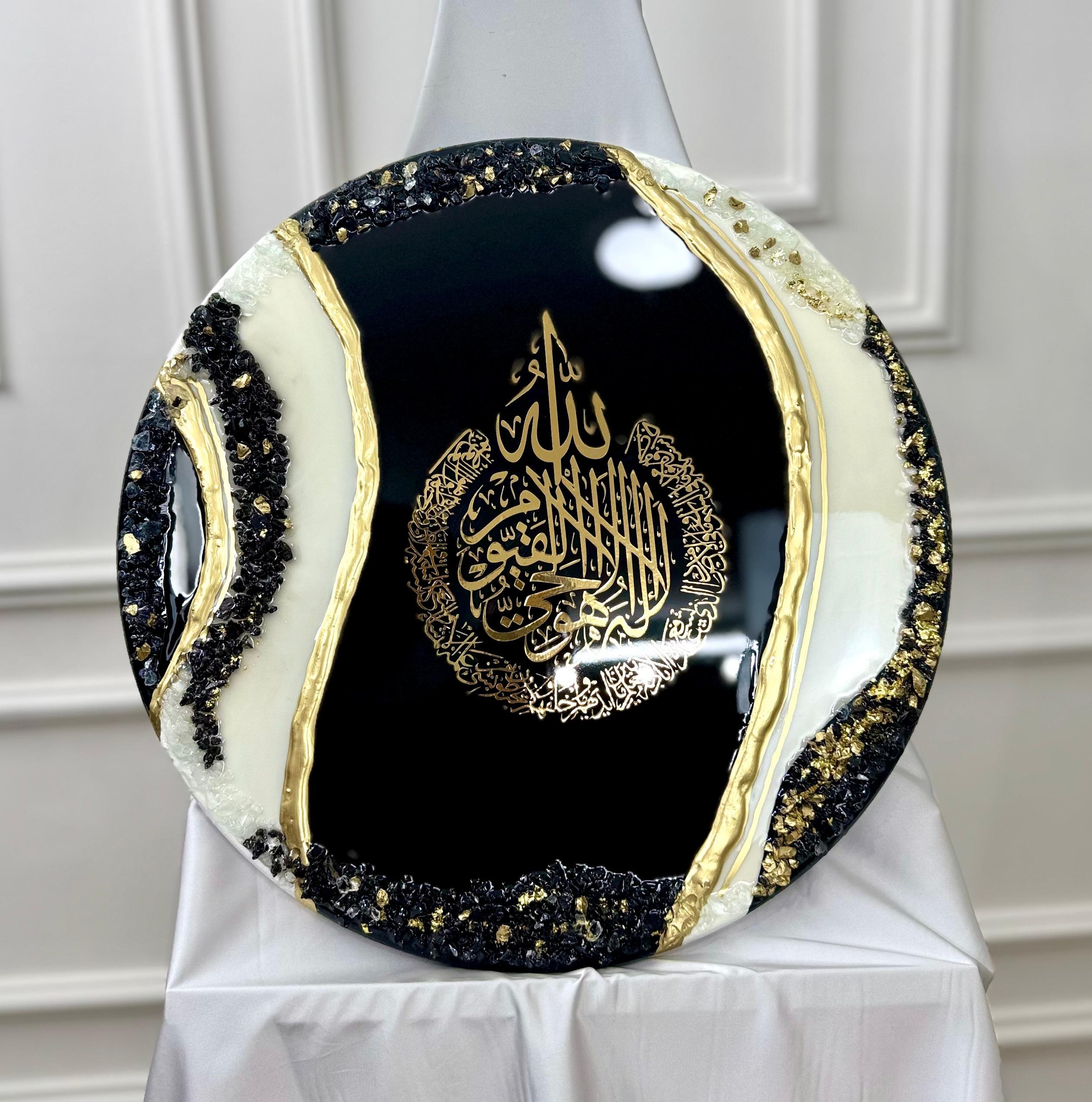 Ayat Al-Kursi – Tableau Rond Résine Noir, Blanc & Or