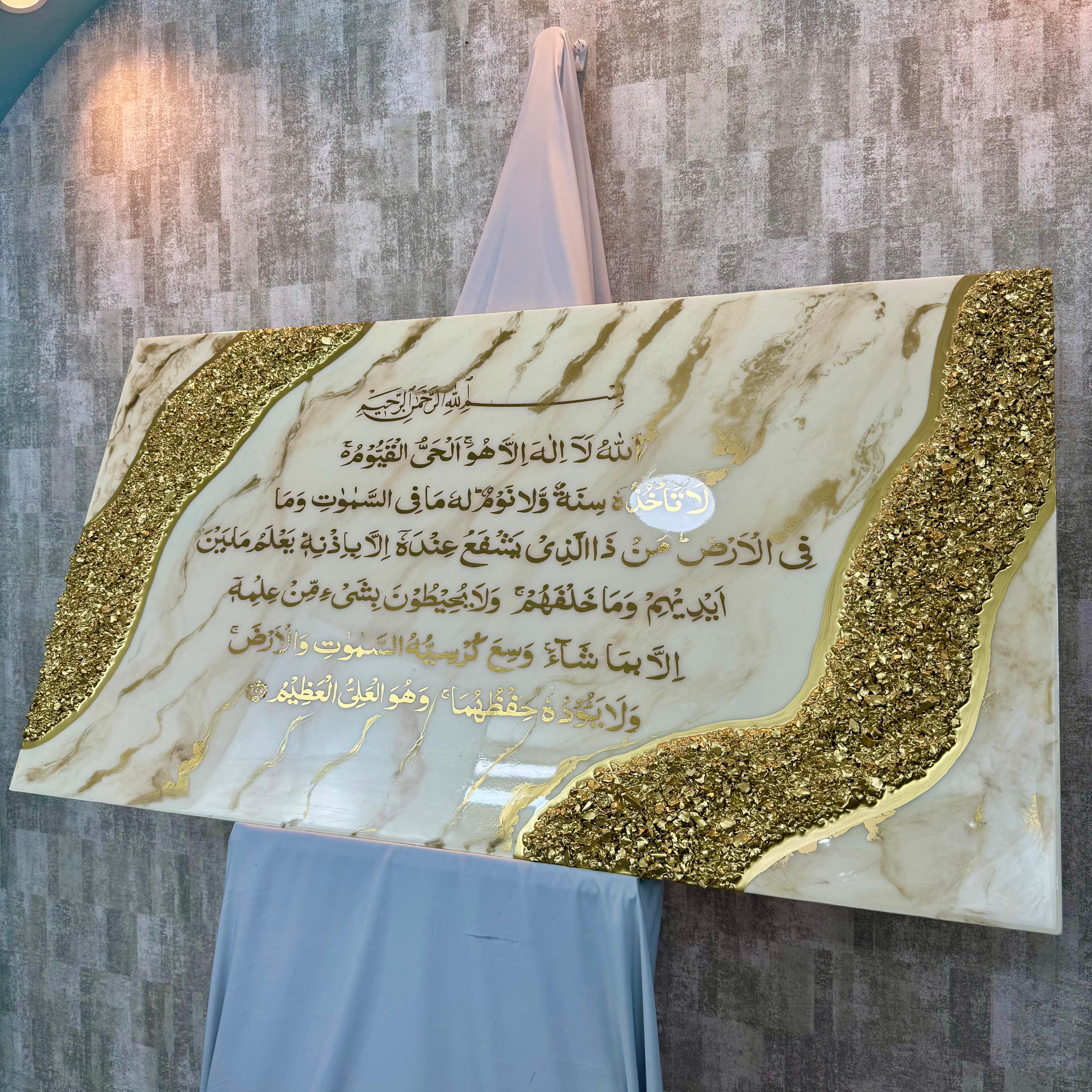 Ayat Al-Kursi Dorée – Tableau Résine Marbré avec Verre Doré — vue 3