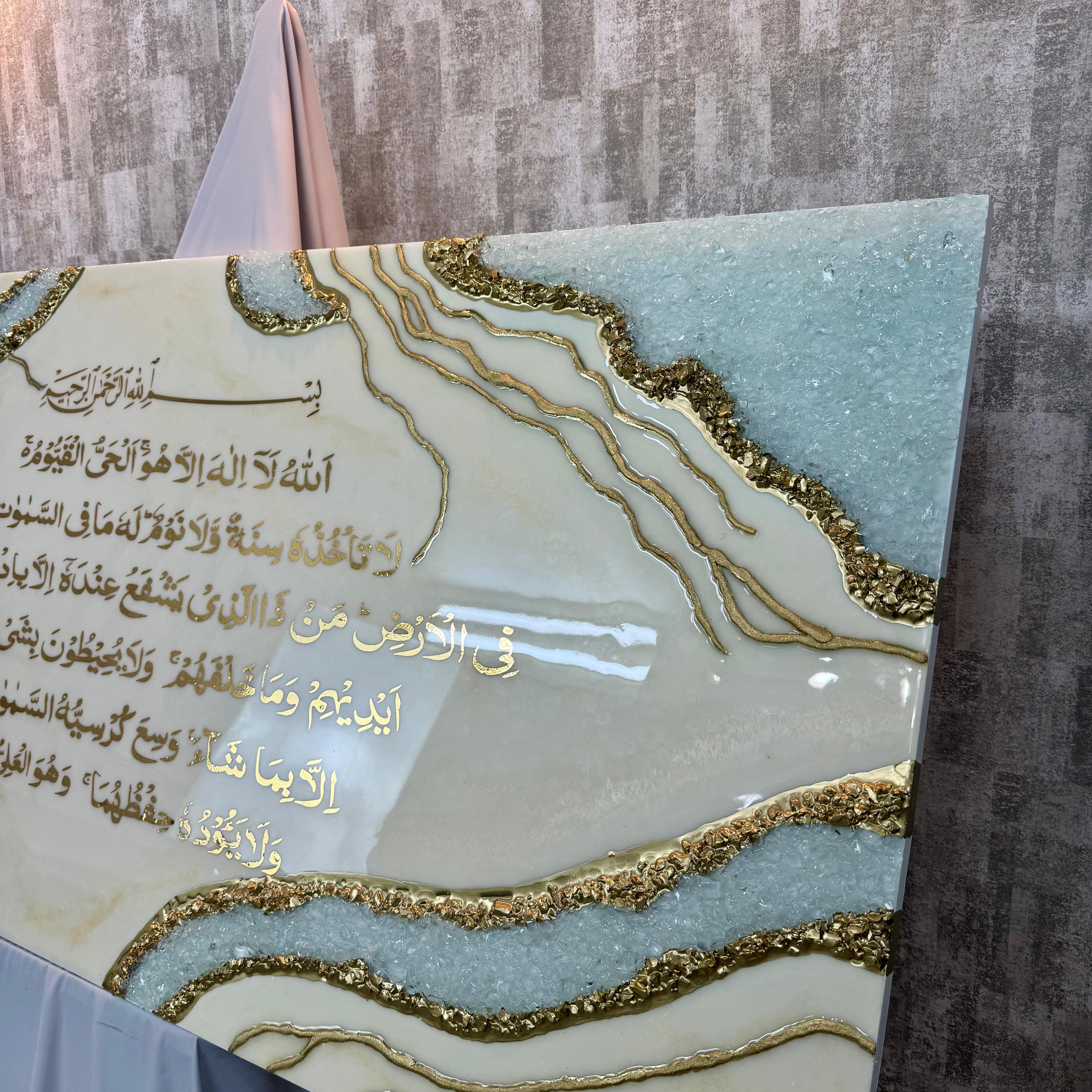 Ayat Al-Kursi – Tableau Résine Géode Blanc Nacré, Cristal & Or — vue 5