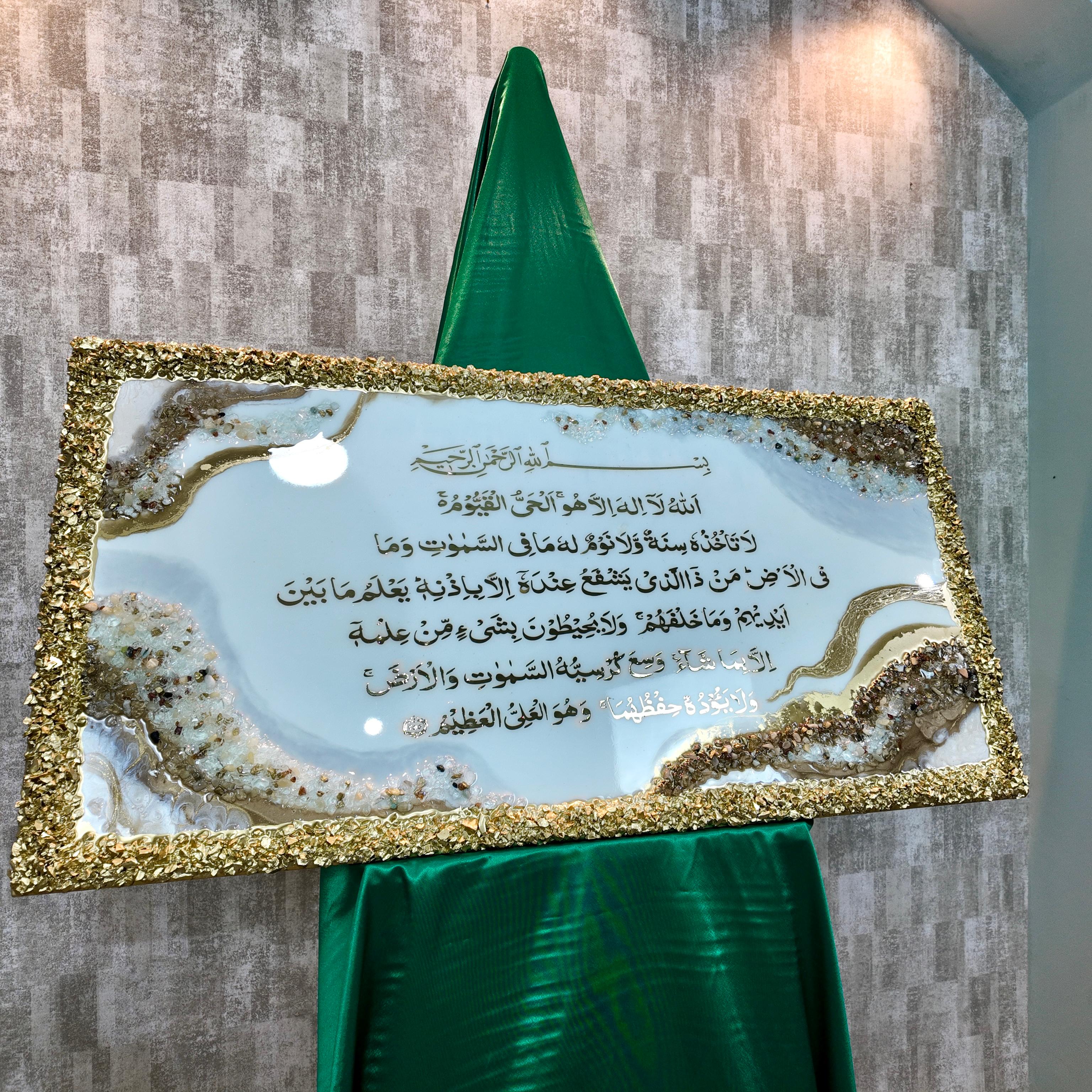 Ayat Al-Kursi – Tableau Résine Géode Blanc, Cristal & Or