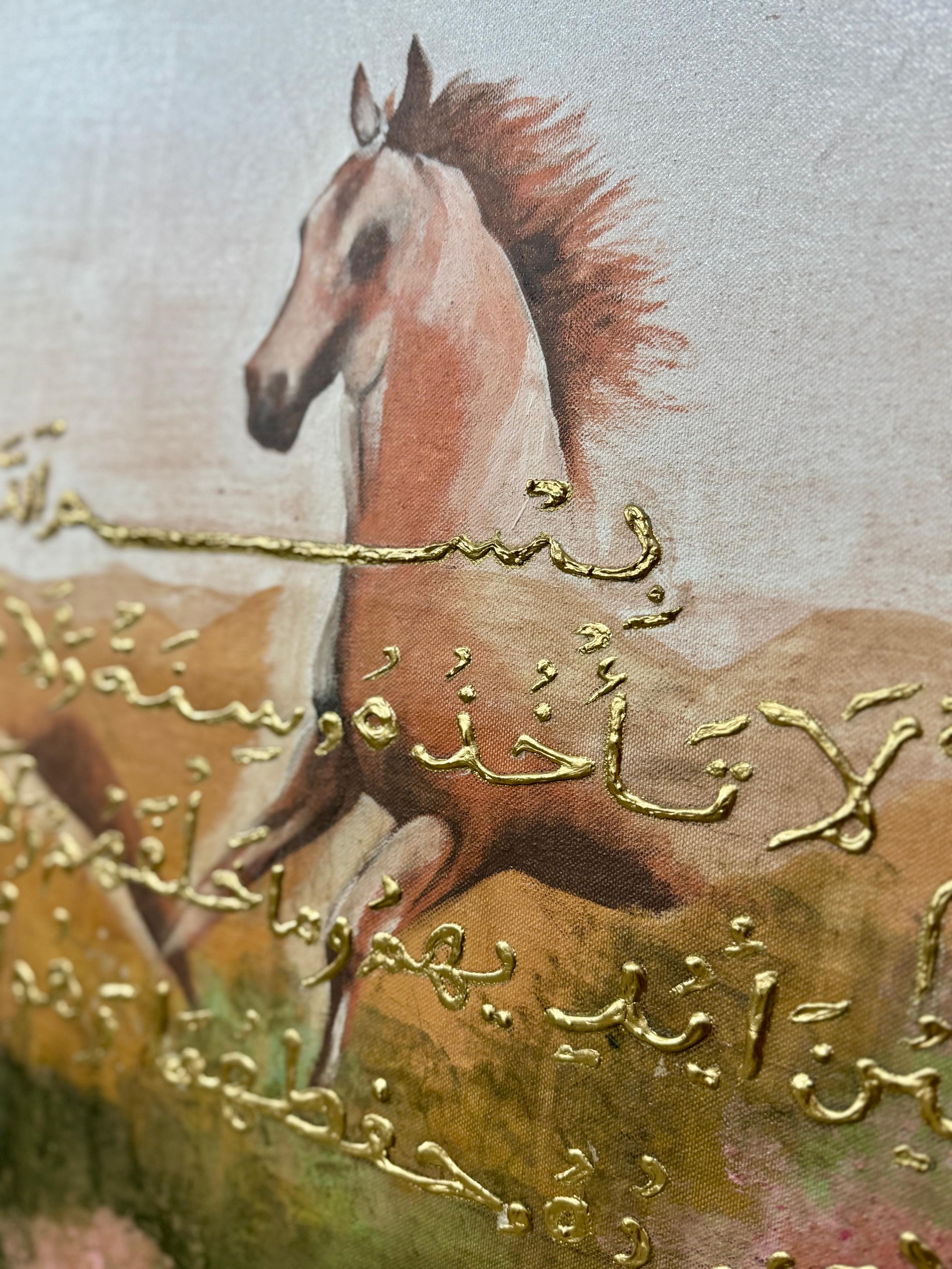 Détail de la calligraphie Ayat Al-Kursi réalisée à la main en relief 3D doré.