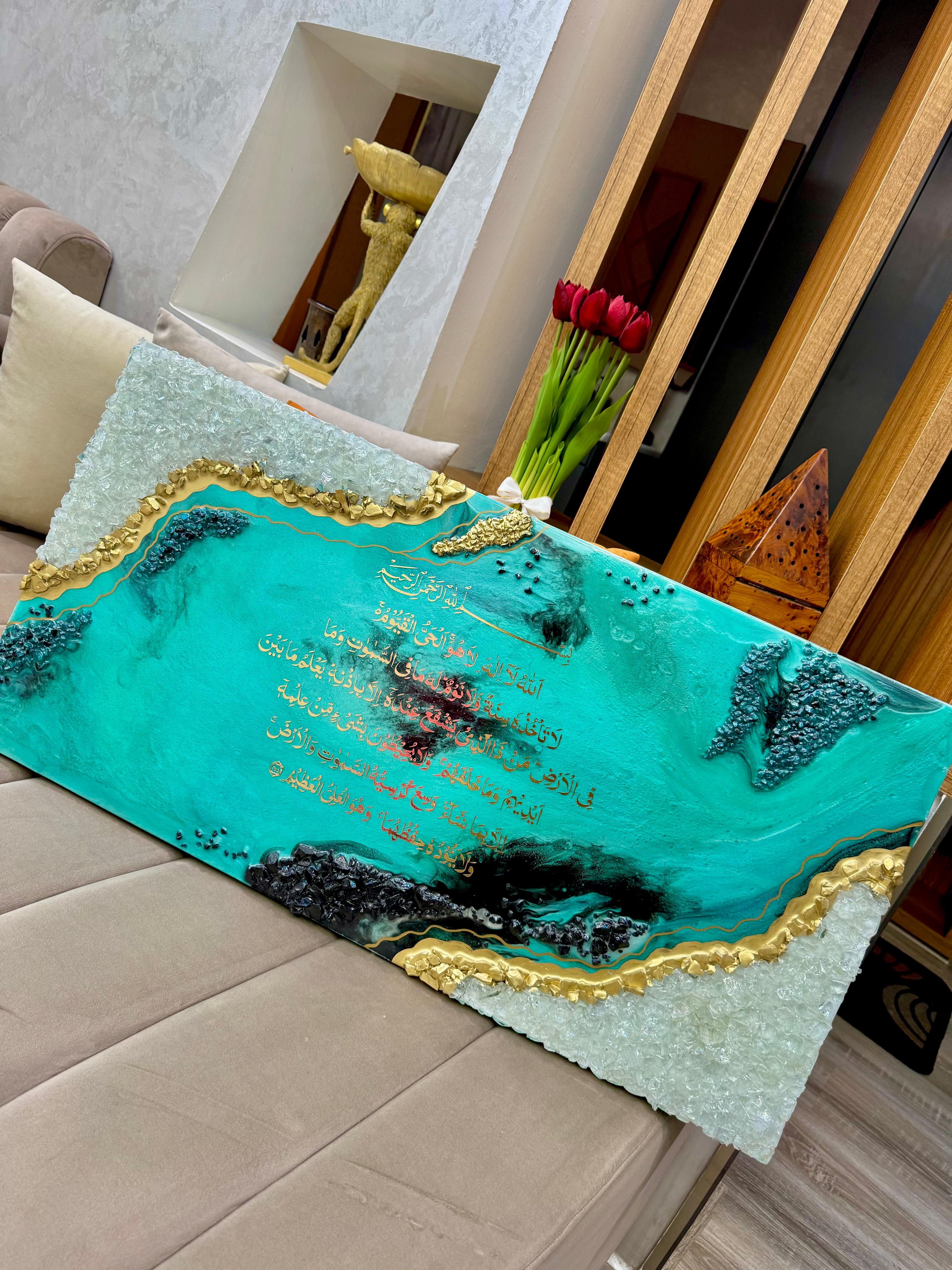 Ayat Al-Kursi Dorée – Tableau Résine Géode Turquoise & Or — vue 4