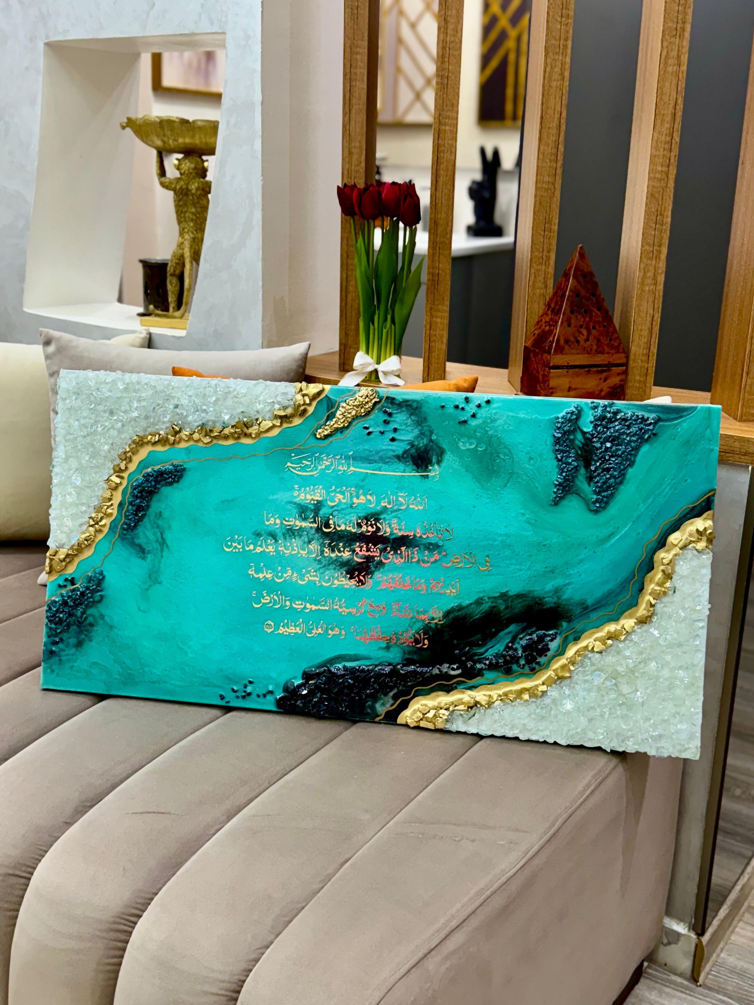 Ayat Al-Kursi Dorée – Tableau Résine Géode Turquoise & Or — vue 3