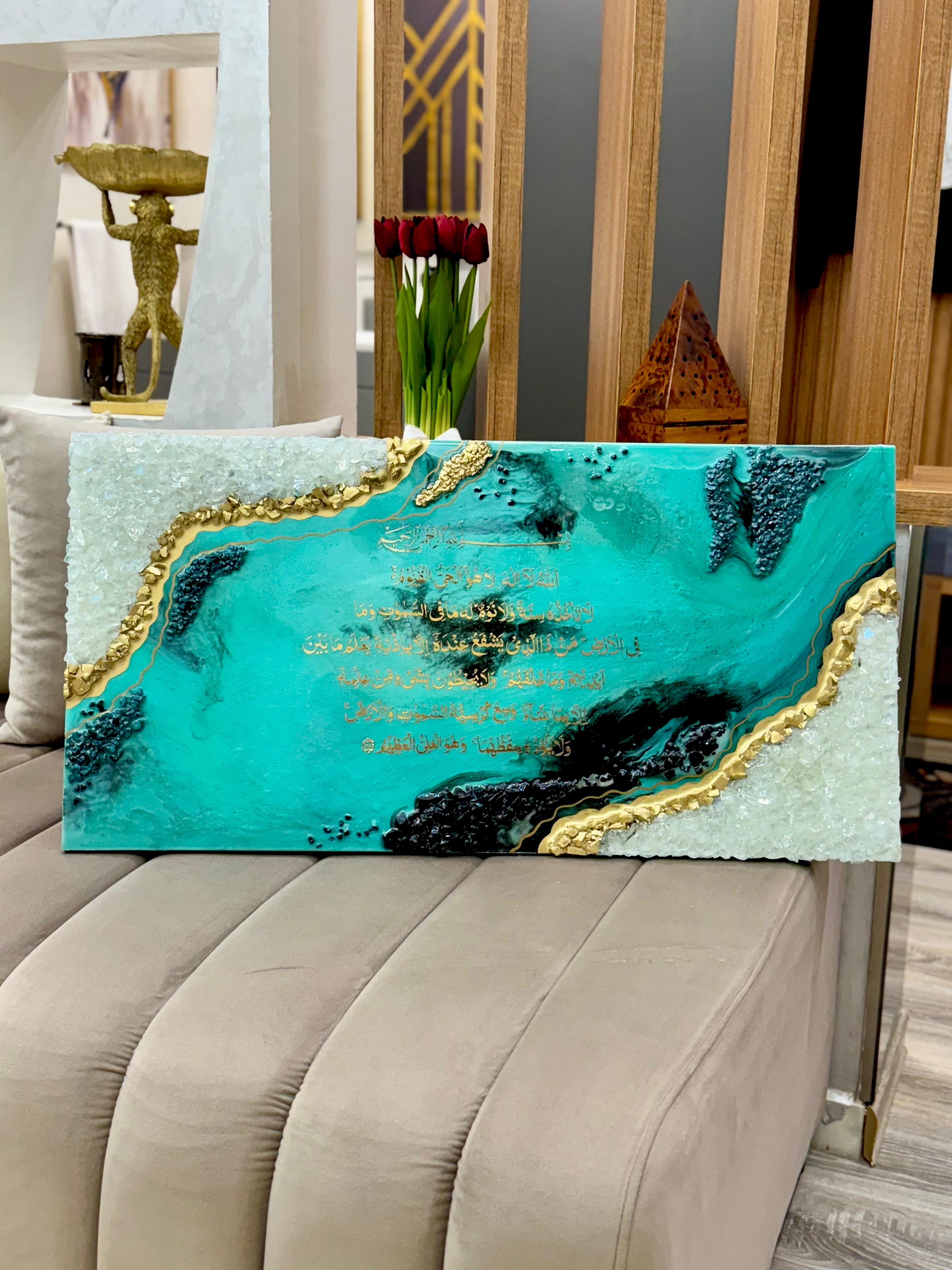 Ayat Al-Kursi Dorée – Tableau Résine Géode Turquoise & Or — vue 2