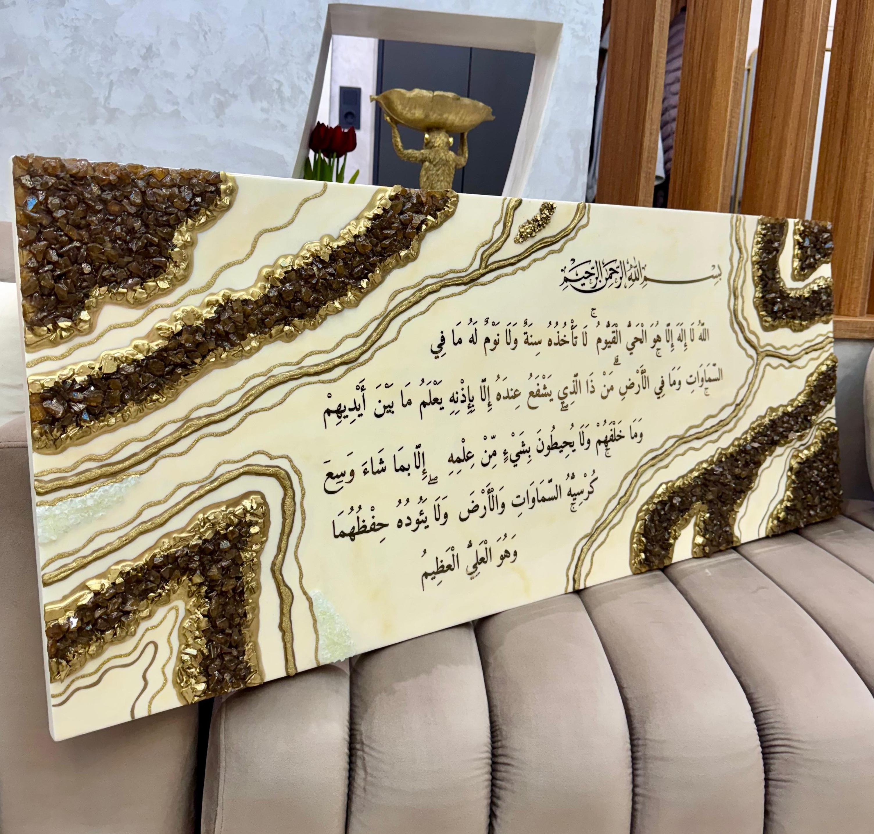 Ayat Al-Kursi – Tableau Résine Géode Ivoire & Or