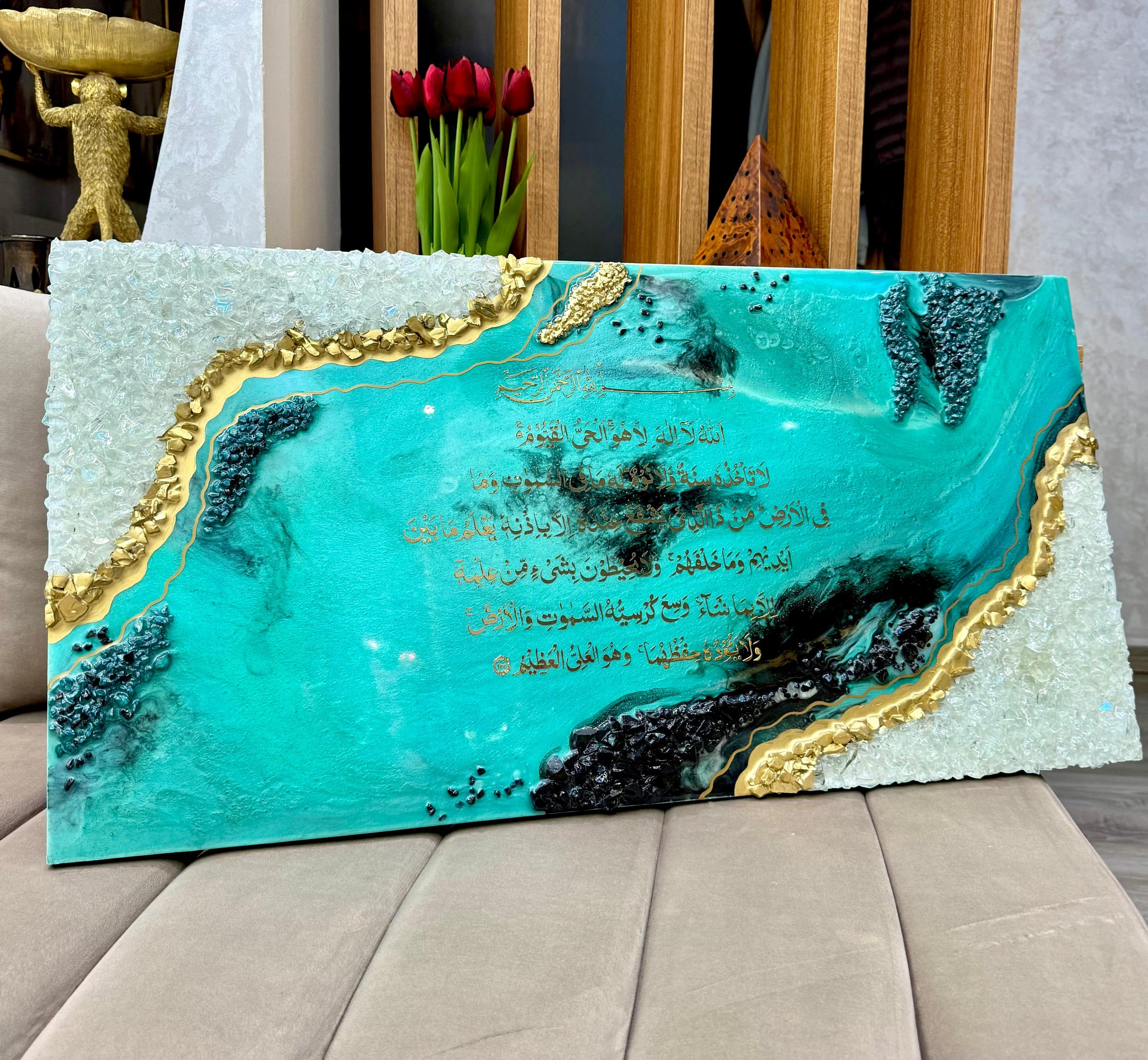 Ayat Al-Kursi Dorée – Tableau Résine Géode Turquoise & Or