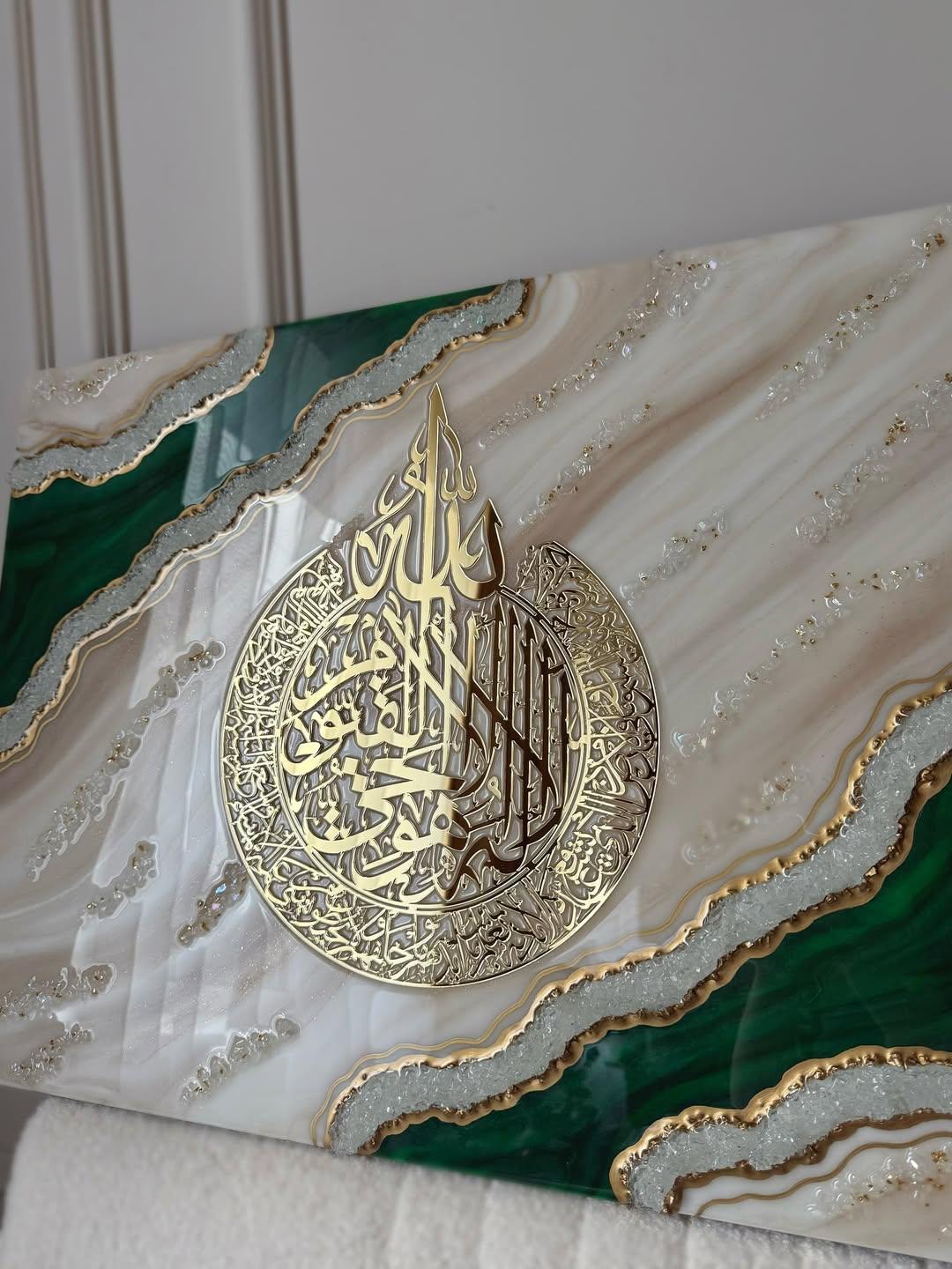 Ayat Al-Kursi Ronde – Tableau Résine Vert Émeraude et Or — vue 2