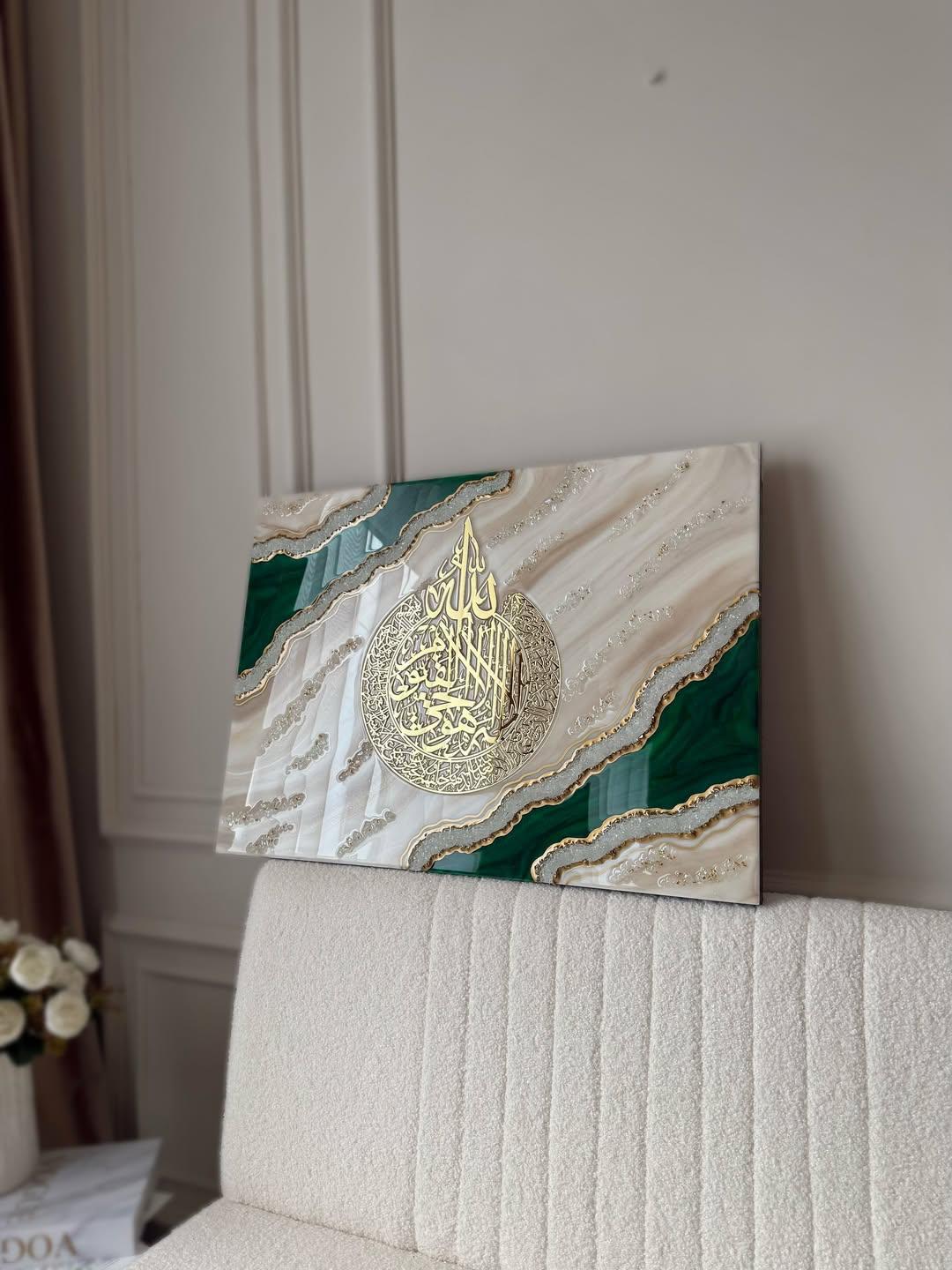 Ayat Al-Kursi Ronde – Tableau Résine Vert Émeraude et Or — vue 5