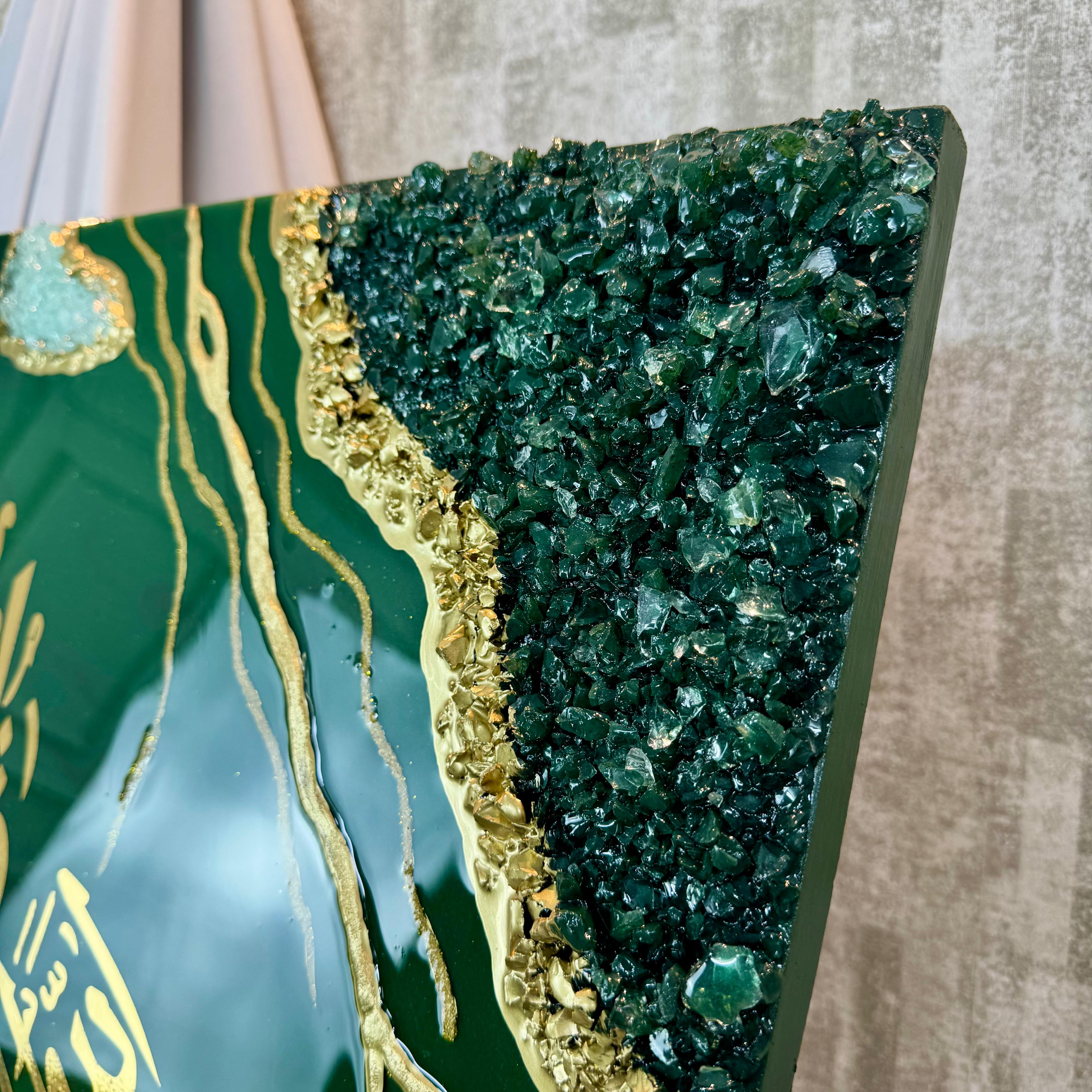 Sourate Al-Ikhlas – Tableau en Résine Vert & Or — vue 3