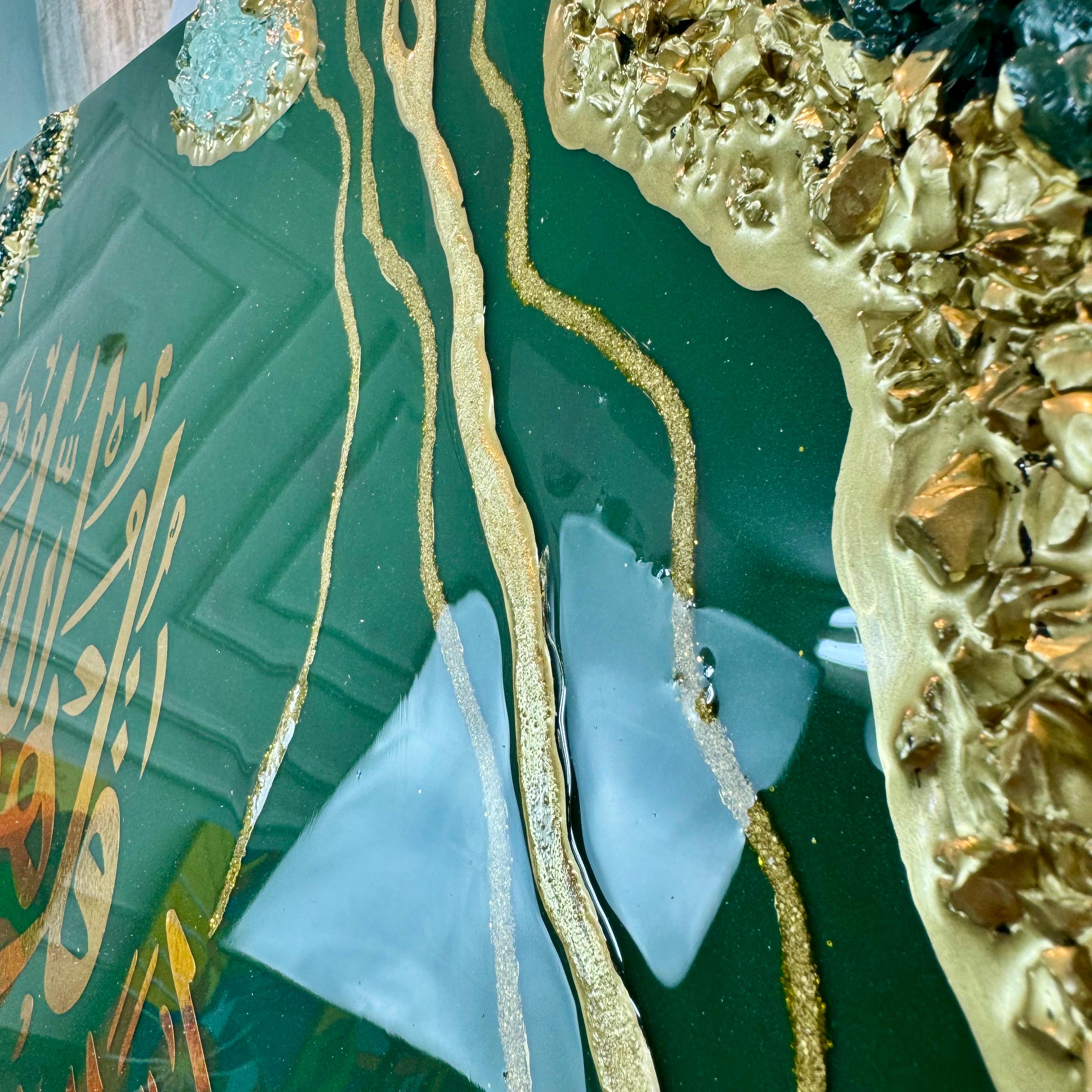 Sourate Al-Ikhlas – Tableau en Résine Vert & Or — vue 6