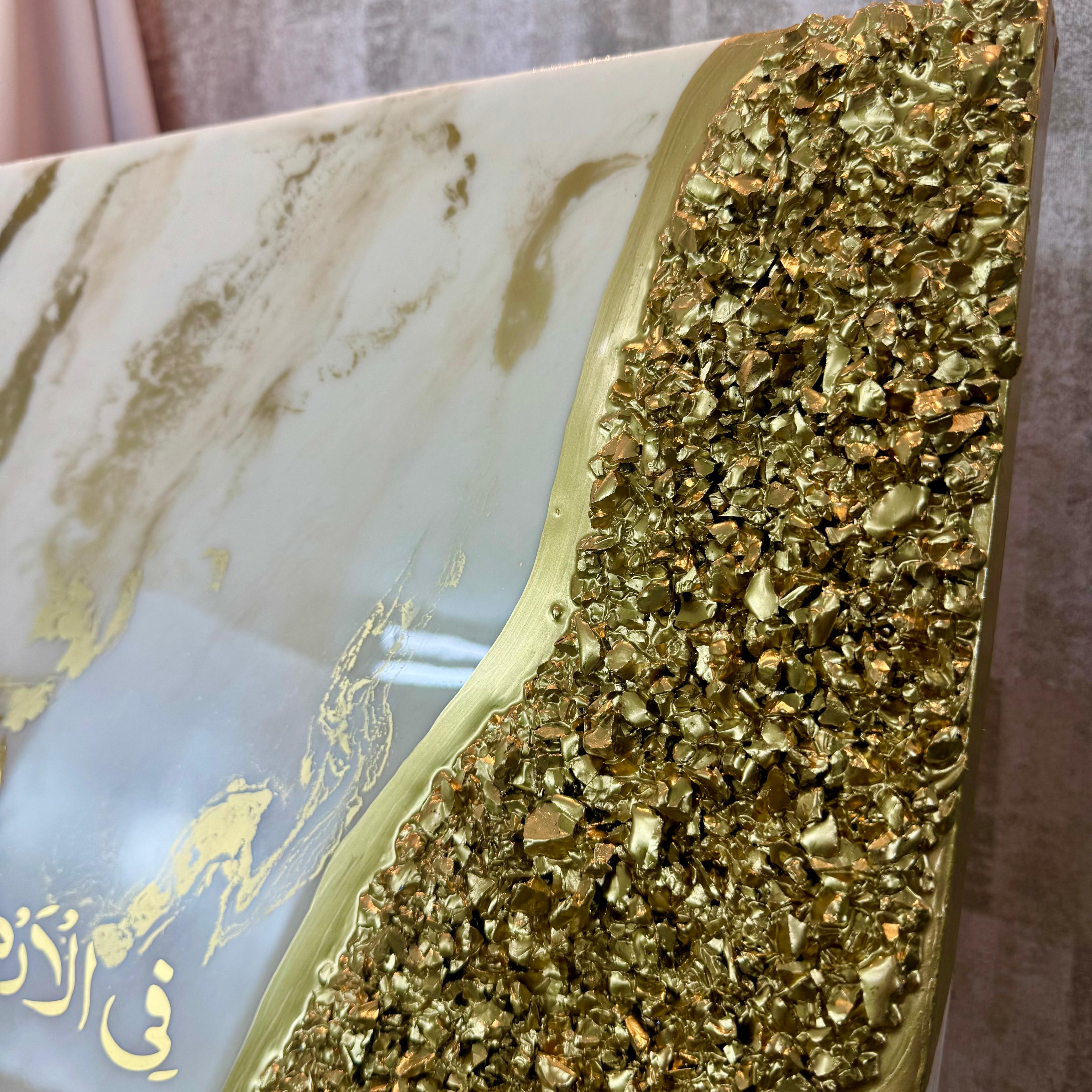 Ayat Al-Kursi Dorée – Tableau Résine Marbré avec Verre Doré — vue 2