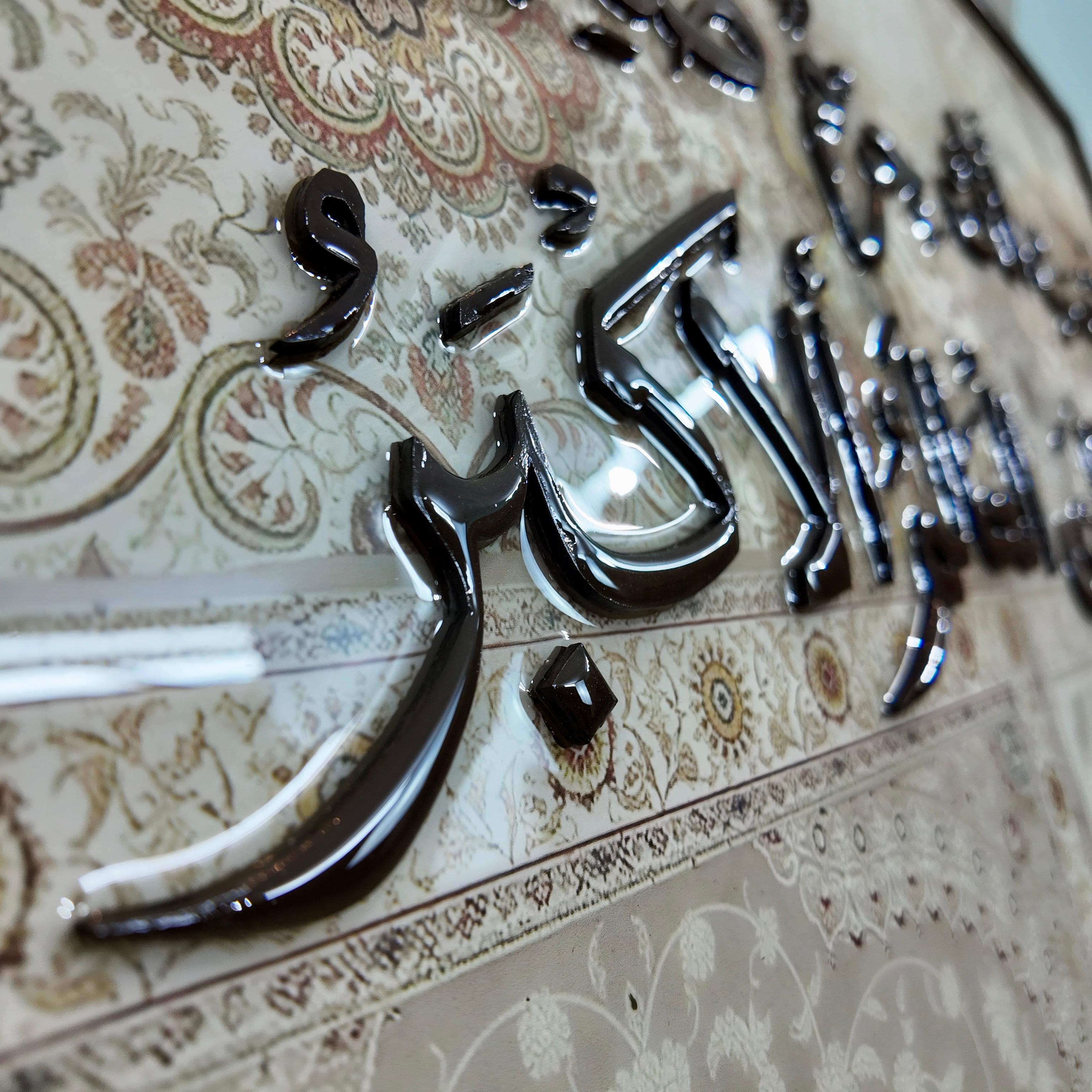 Un détail qui révèle toute la richesse de l’œuvre : calligraphie 3D en relief, fond inspiré d’un tapis traditionnel et finition résine brillante pour un rendu profond et raffiné.