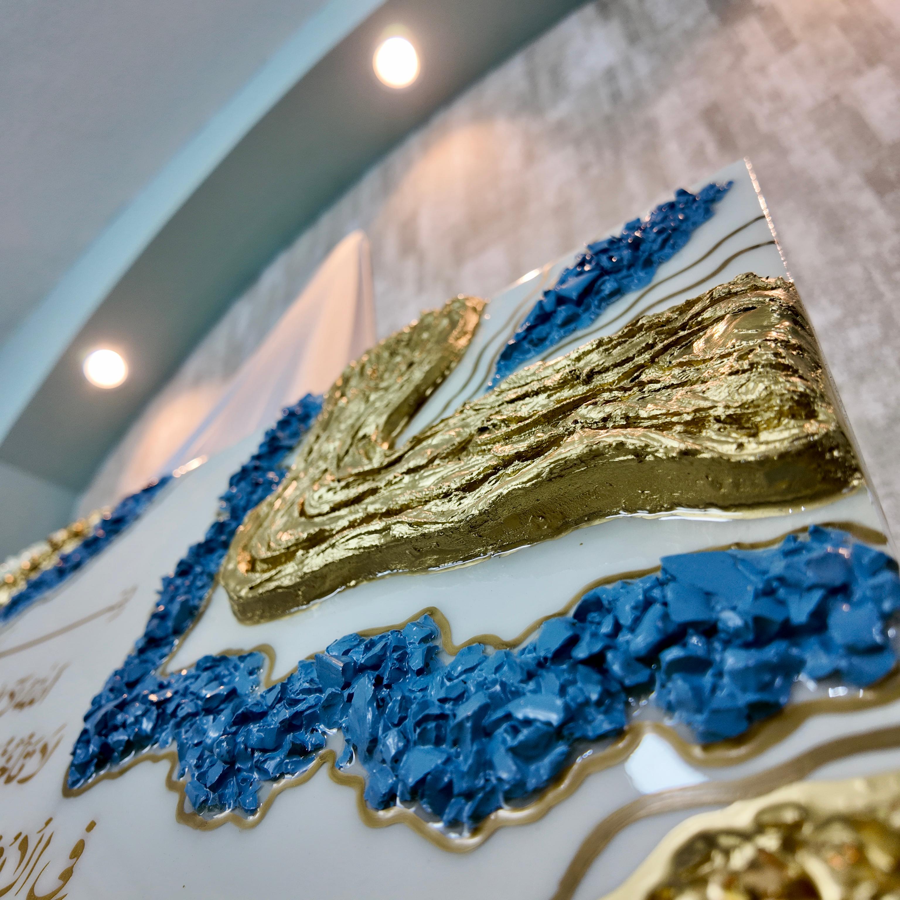 Ayat Al-Kursi – Tableau Résine Géode Bleu, Cristal & Or — vue 6