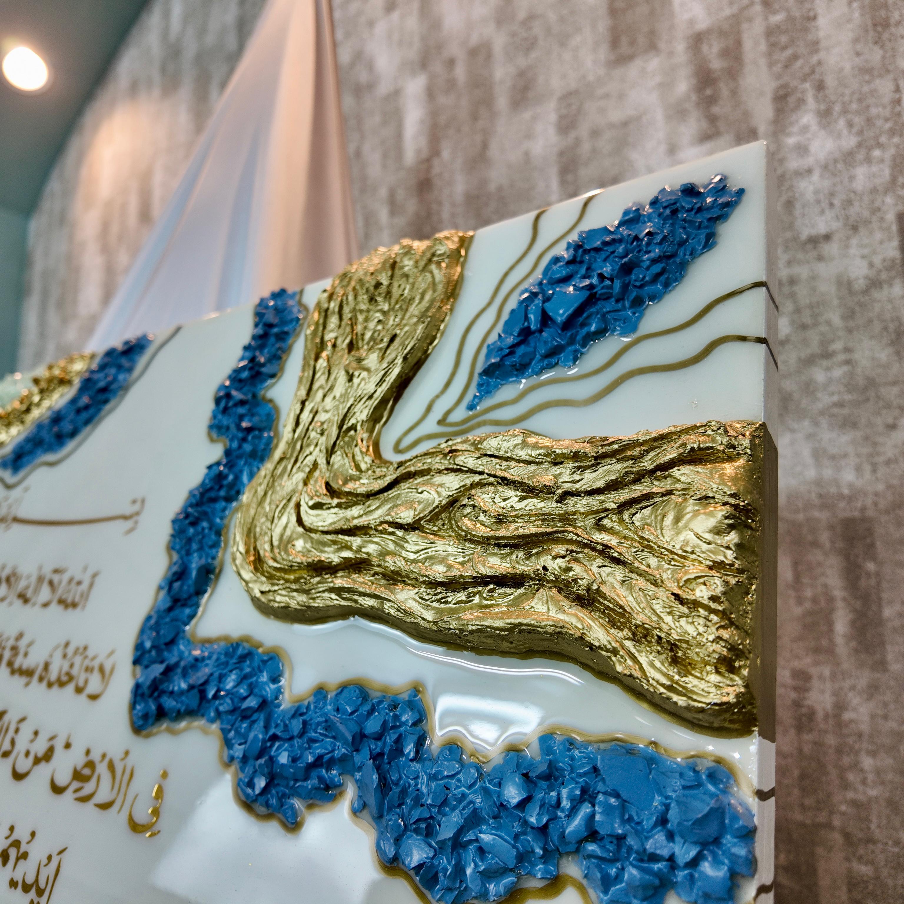 Ayat Al-Kursi – Tableau Résine Géode Bleu, Cristal & Or — vue 3