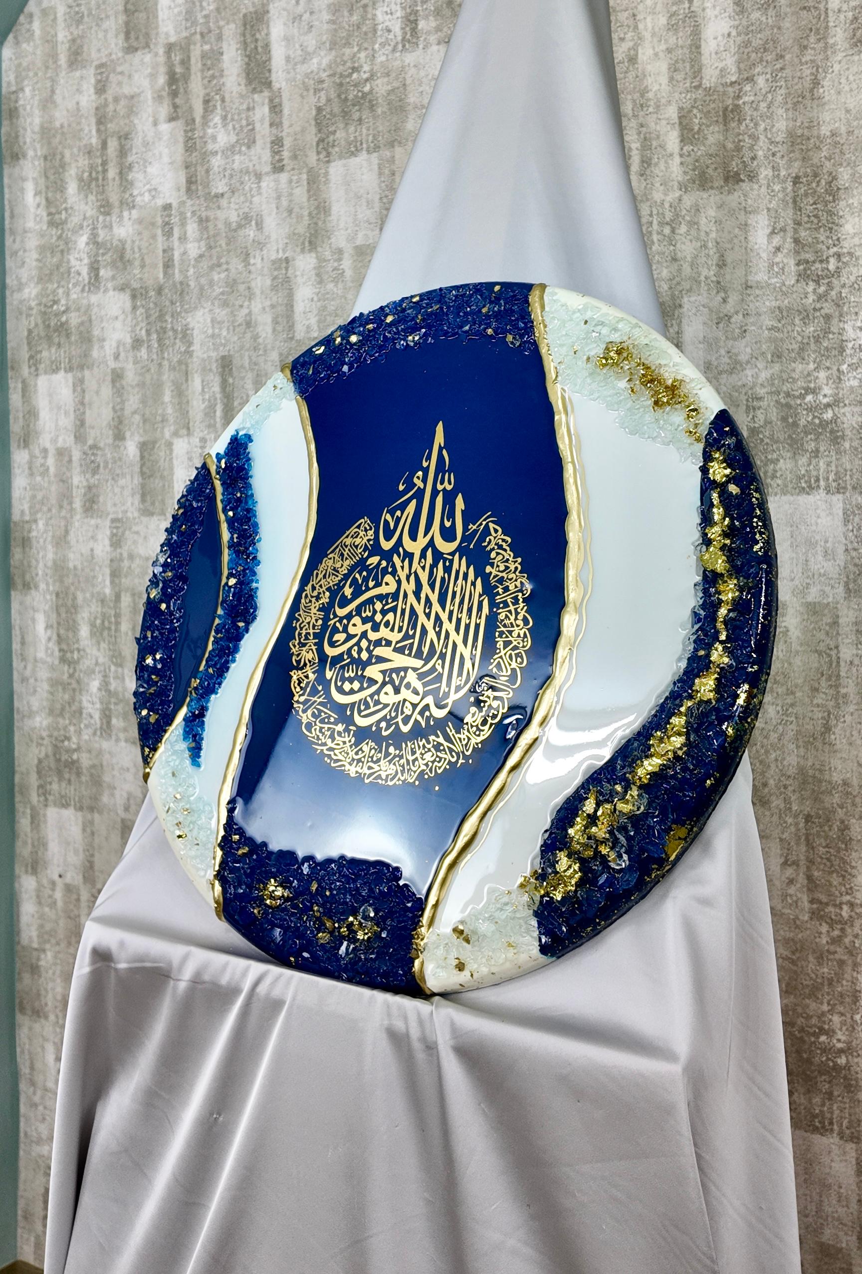 Ayat Al-Kursi – Tableau Rond Résine Bleu Royal, Blanc & Or — vue 4