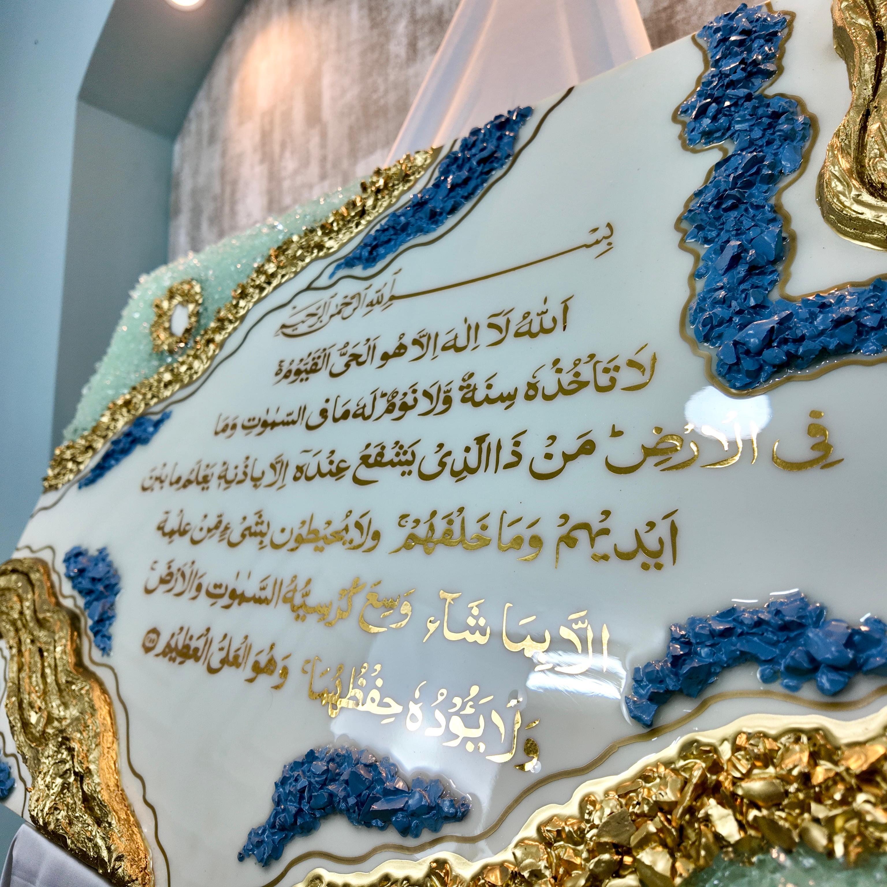 Ayat Al-Kursi – Tableau Résine Géode Bleu, Cristal & Or — vue 2