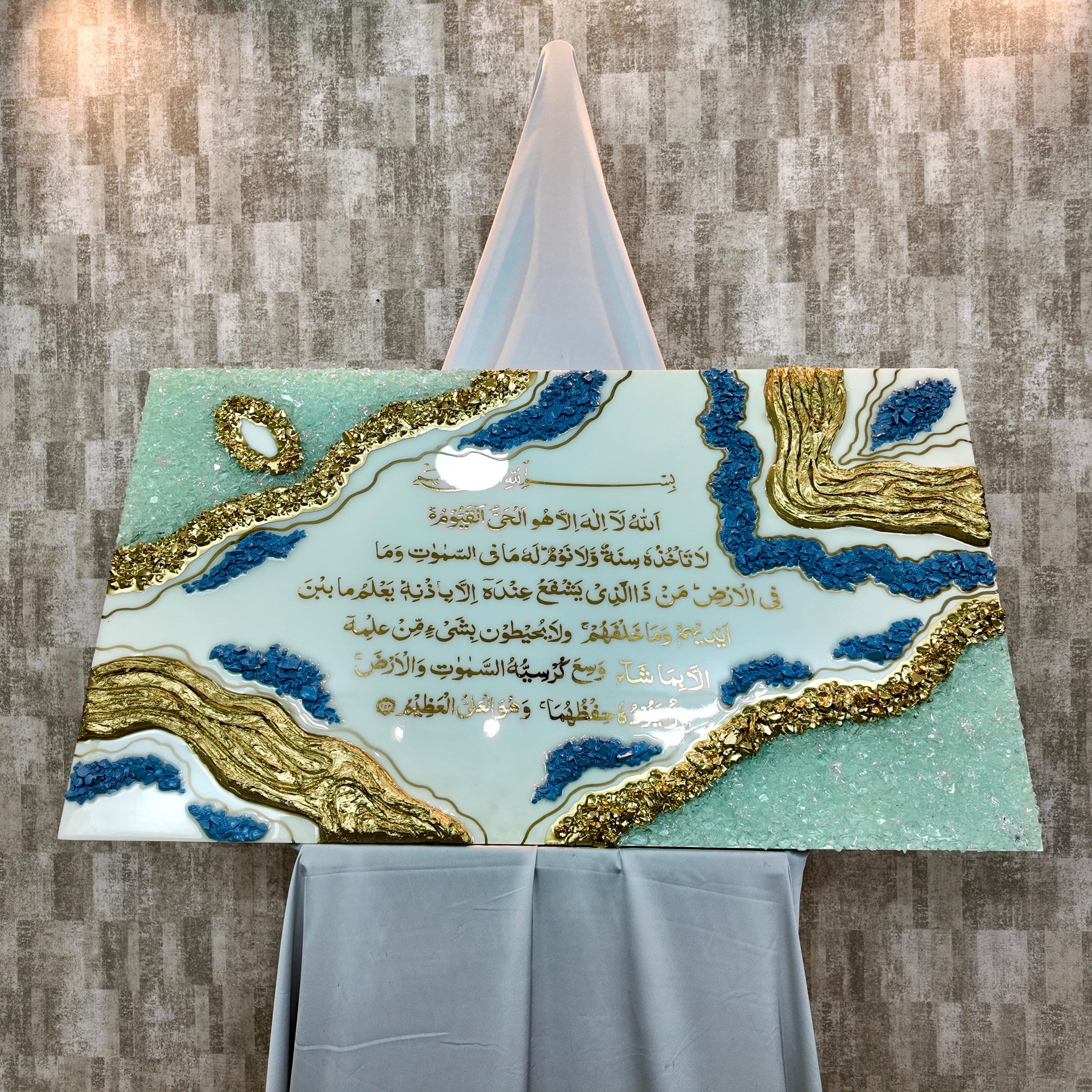 Ayat Al-Kursi – Tableau Résine Géode Bleu, Cristal & Or