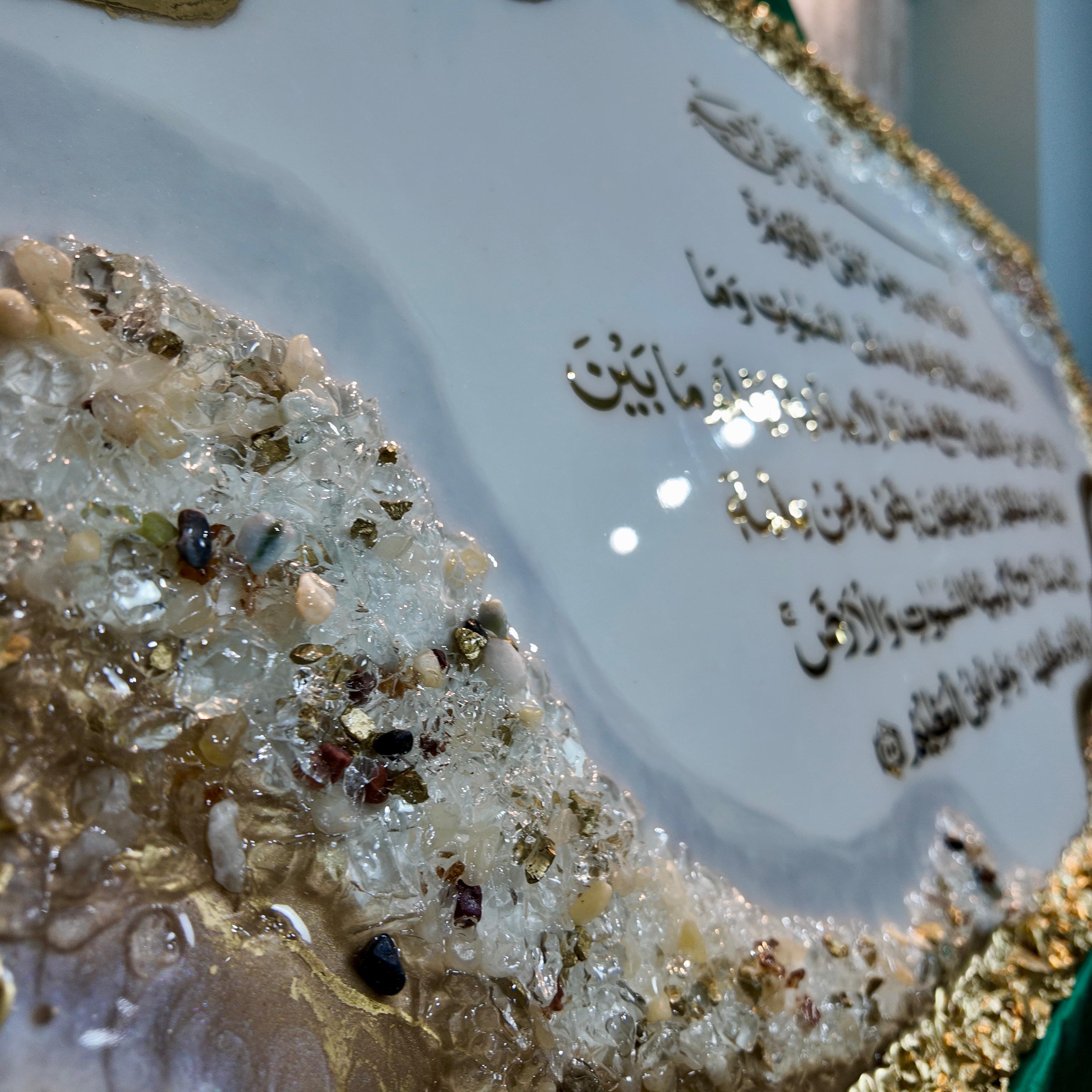 Ayat Al-Kursi – Tableau Résine Géode Blanc, Cristal & Or — vue 6