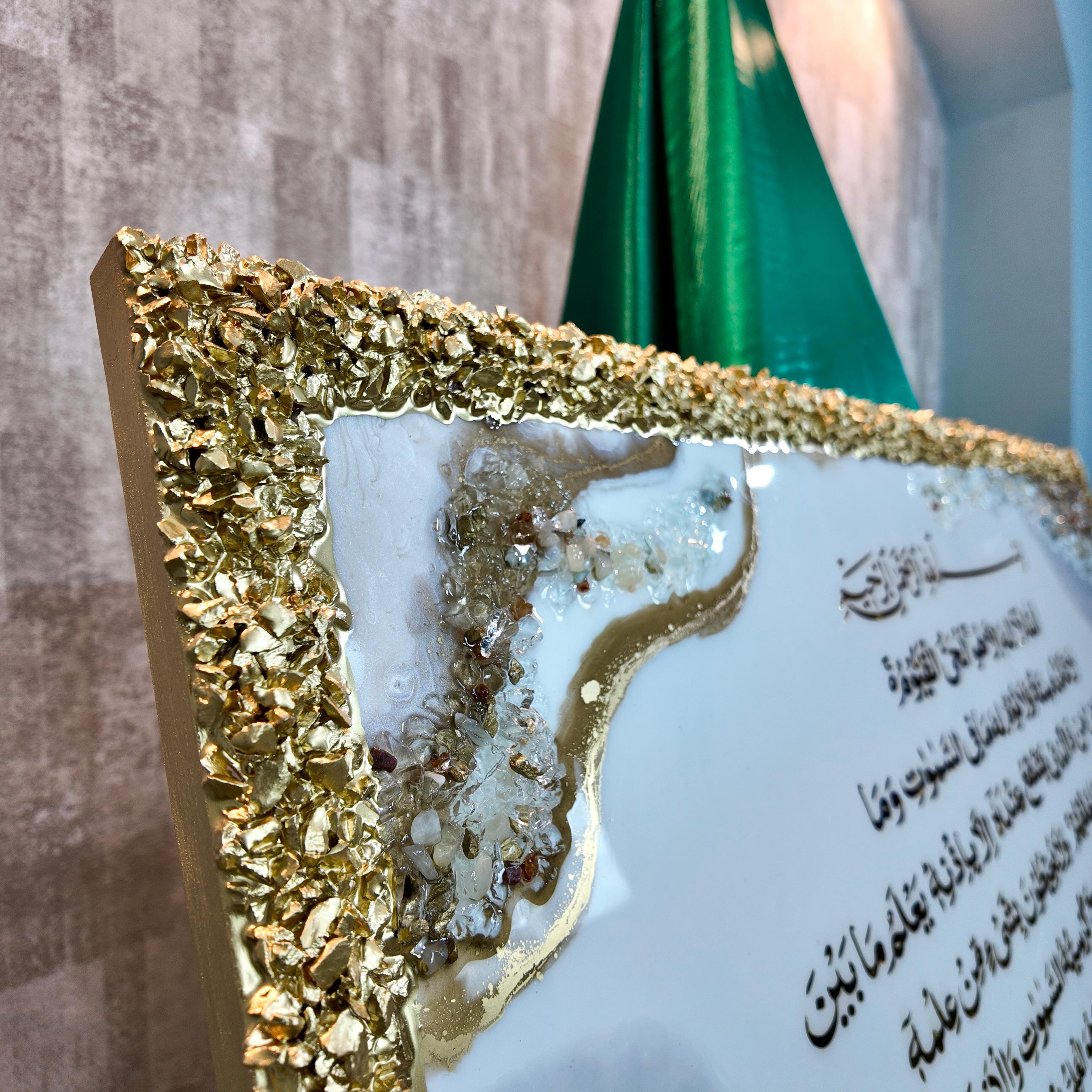 Ayat Al-Kursi – Tableau Résine Géode Blanc, Cristal & Or — vue 4