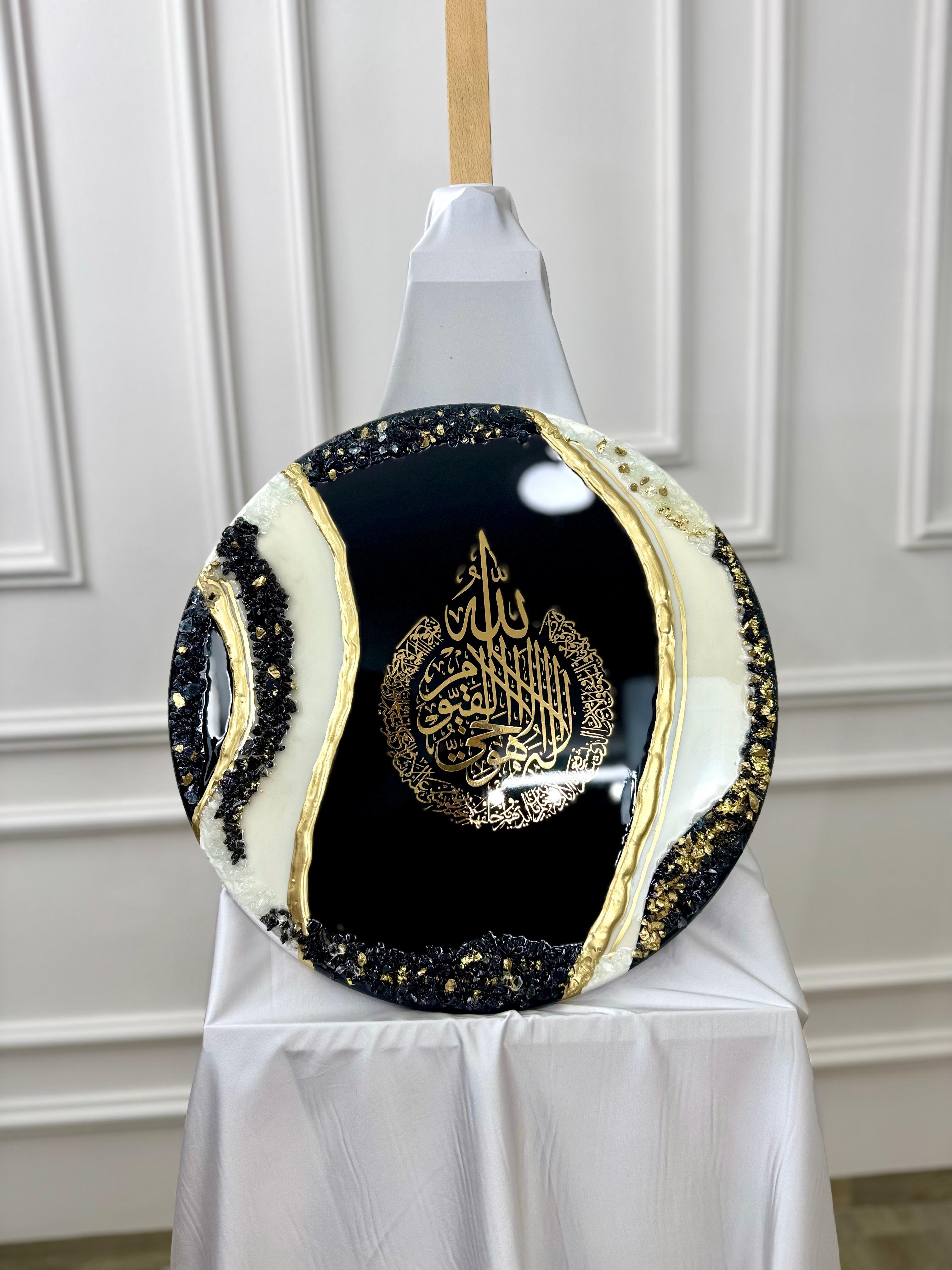 Ayat Al-Kursi – Tableau Rond Résine Noir, Blanc & Or — vue 4