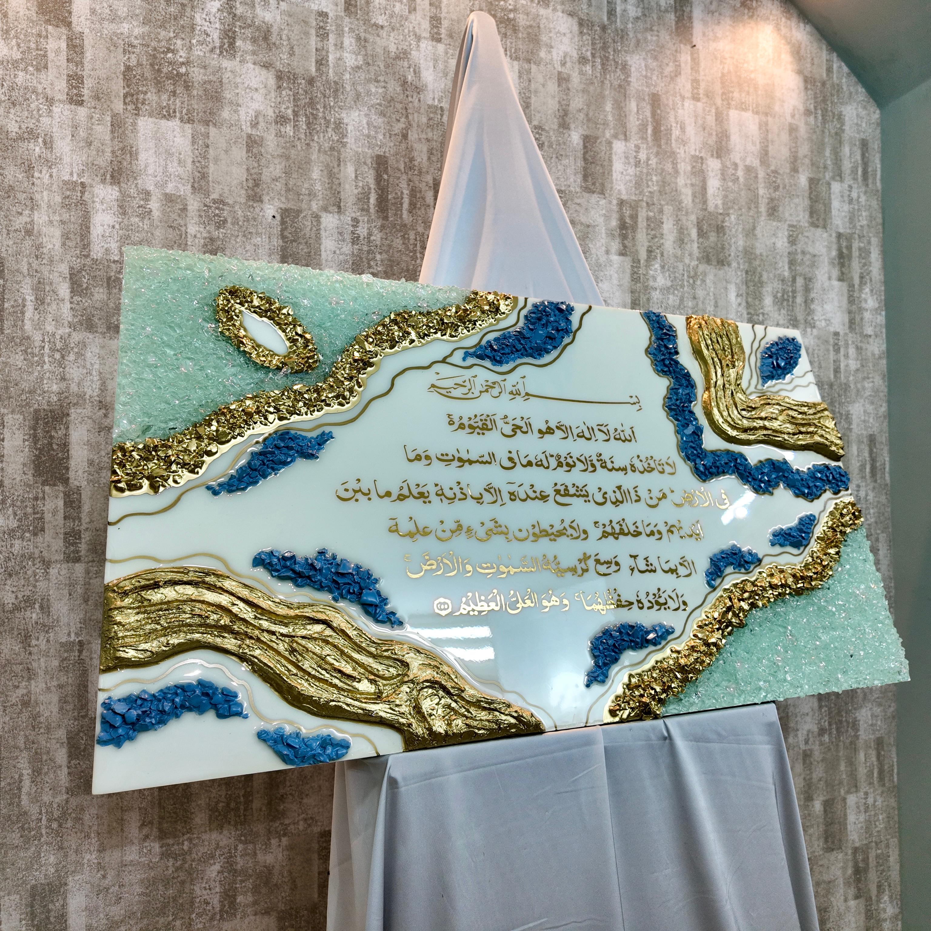 Ayat Al-Kursi – Tableau Résine Géode Bleu, Cristal & Or — vue 9