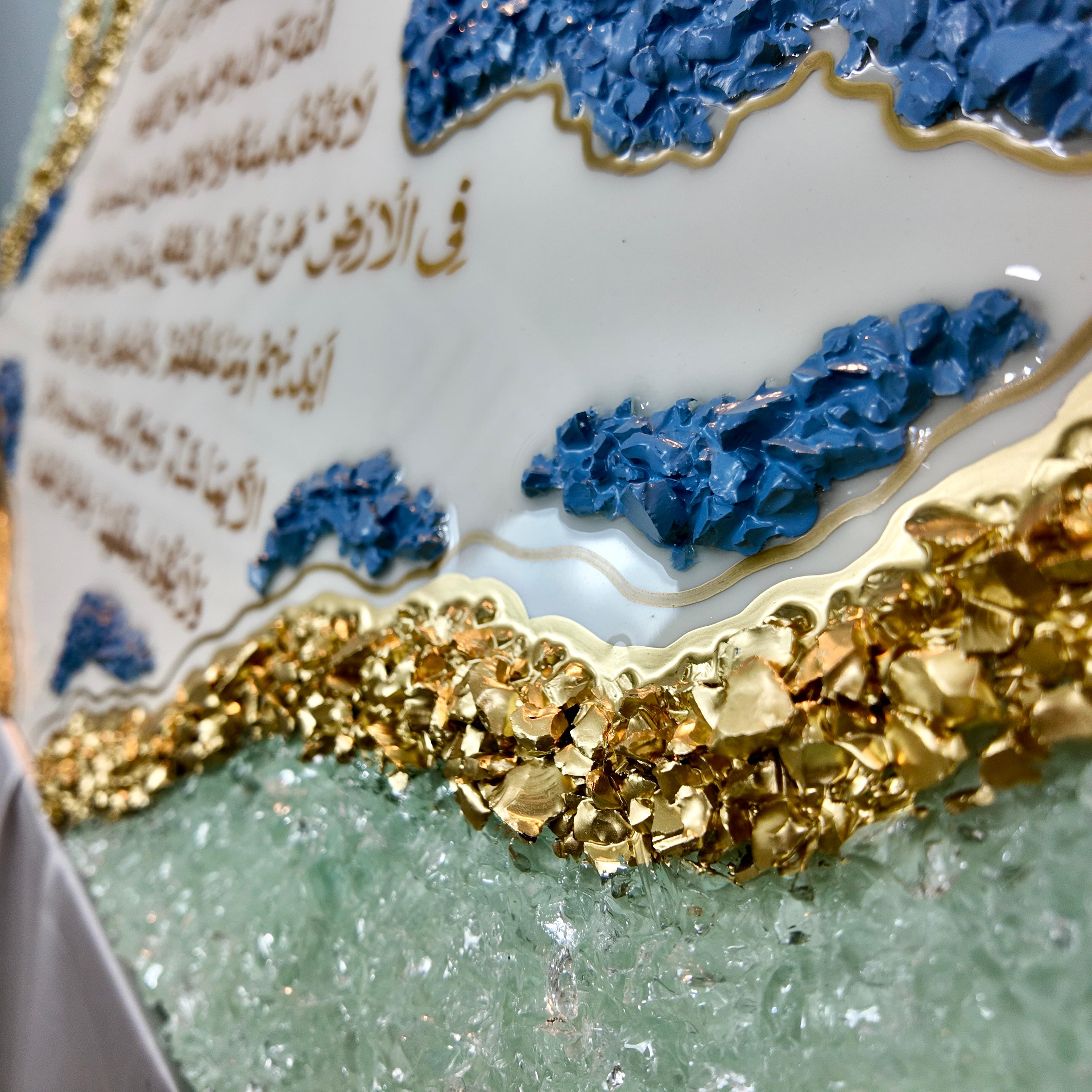 Ayat Al-Kursi – Tableau Résine Géode Bleu, Cristal & Or — vue 7