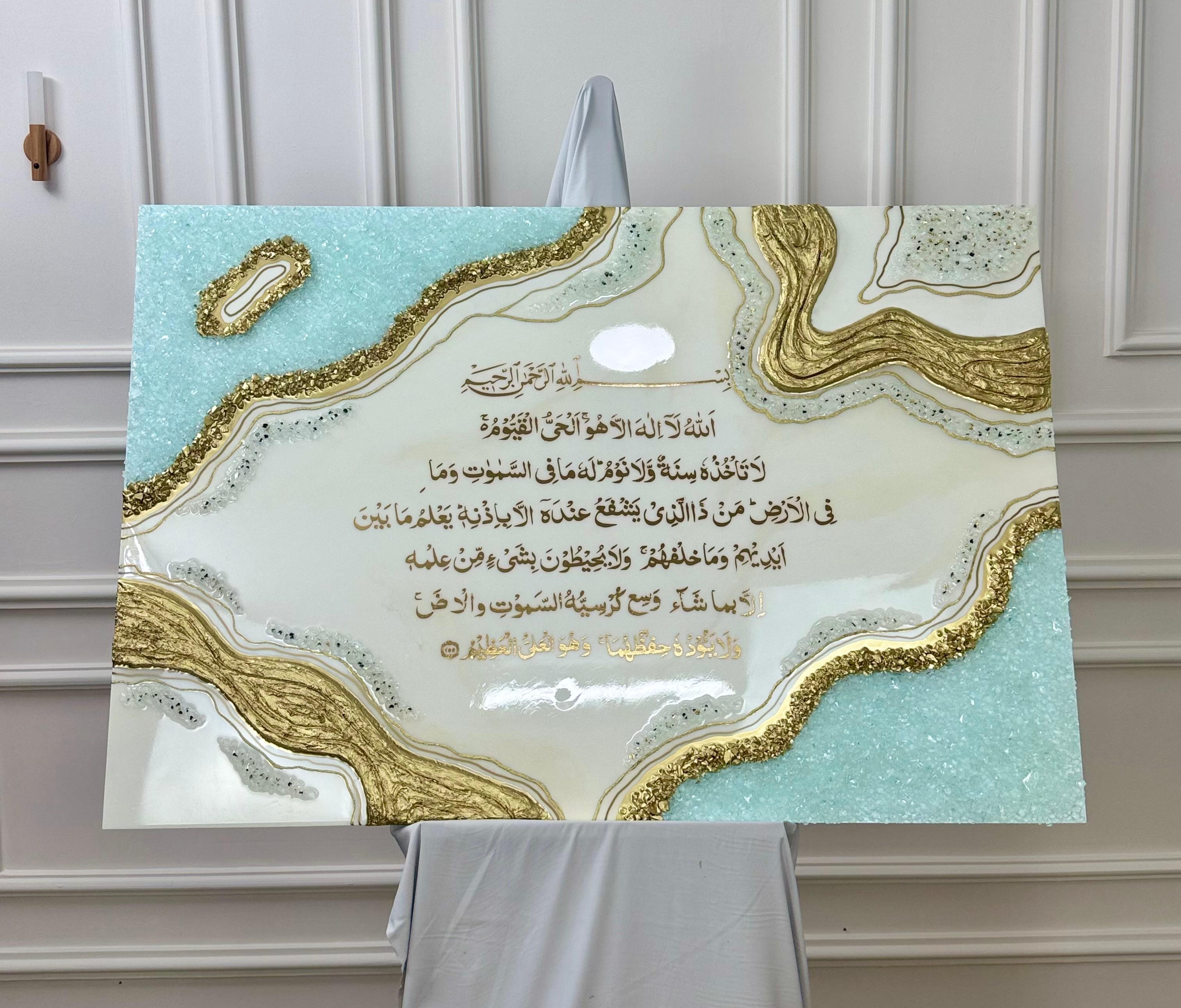 Ayat Al-Kursi – Tableau Résine Ivoire, Cristal Azur & Relief Doré 3D