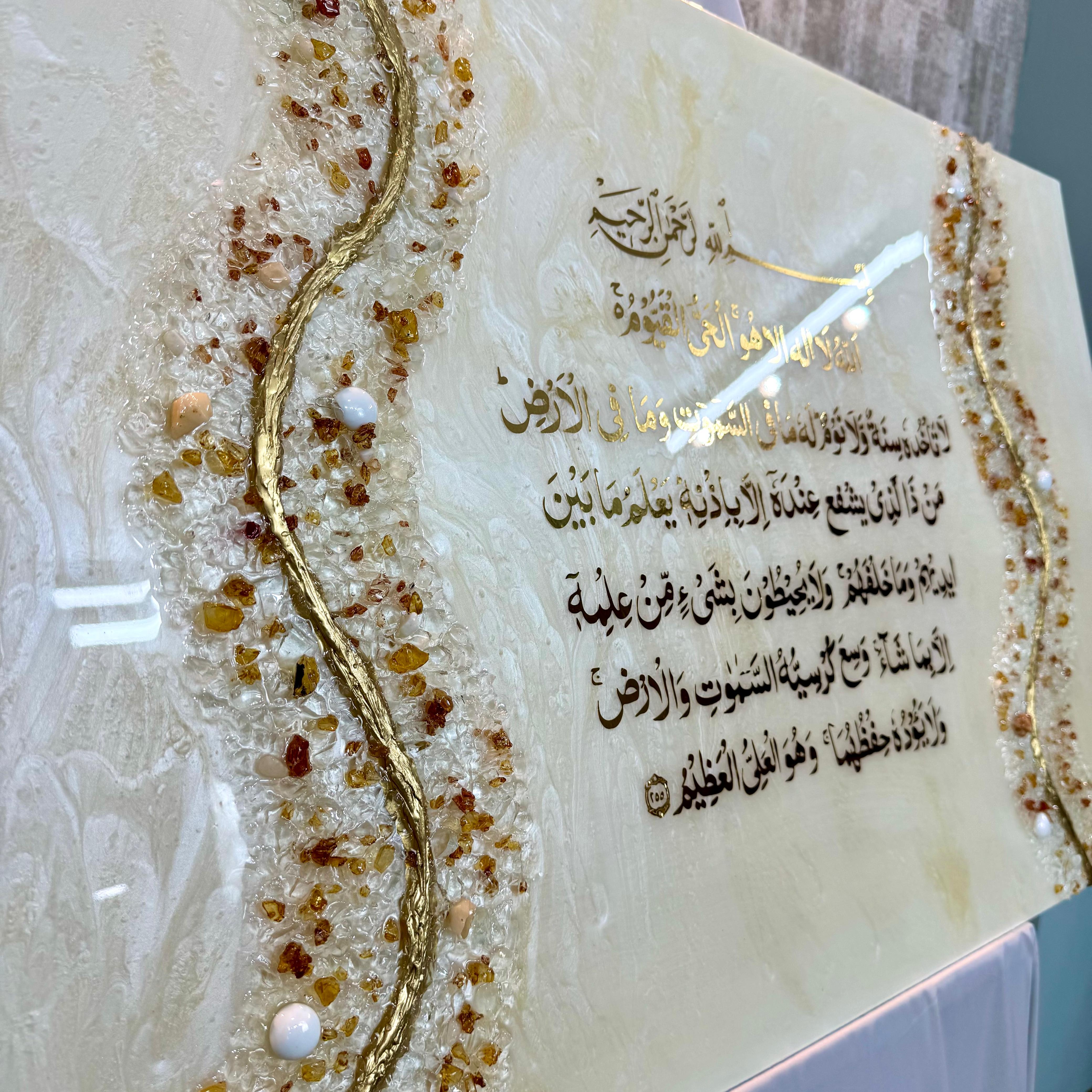 Ayat Al-Kursi – Tableau Résine Nacré avec Cristaux, Perles & Or — vue 4