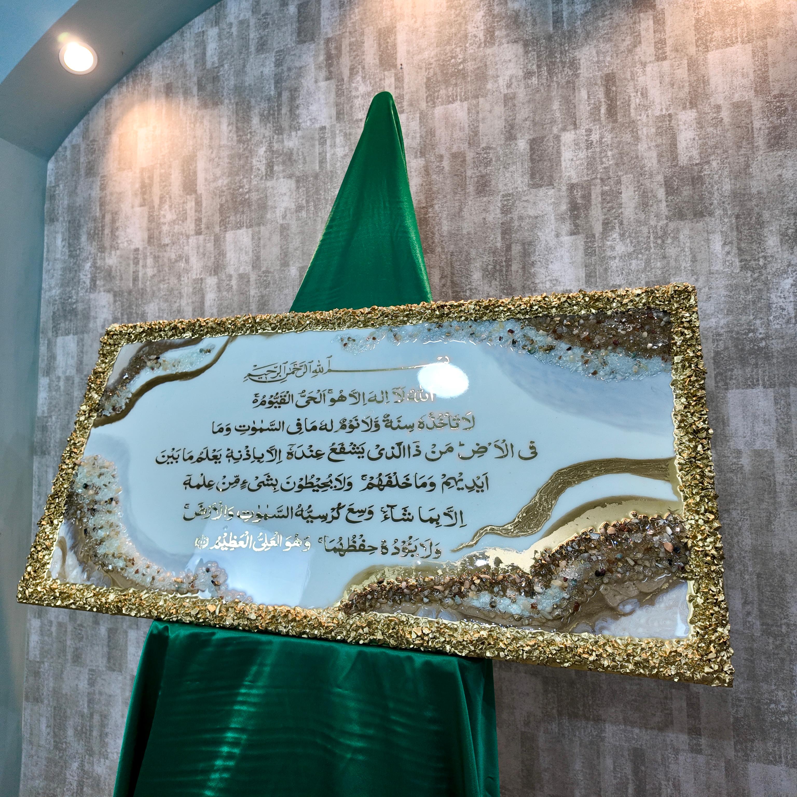 Ayat Al-Kursi – Tableau Résine Géode Blanc, Cristal & Or — vue 9