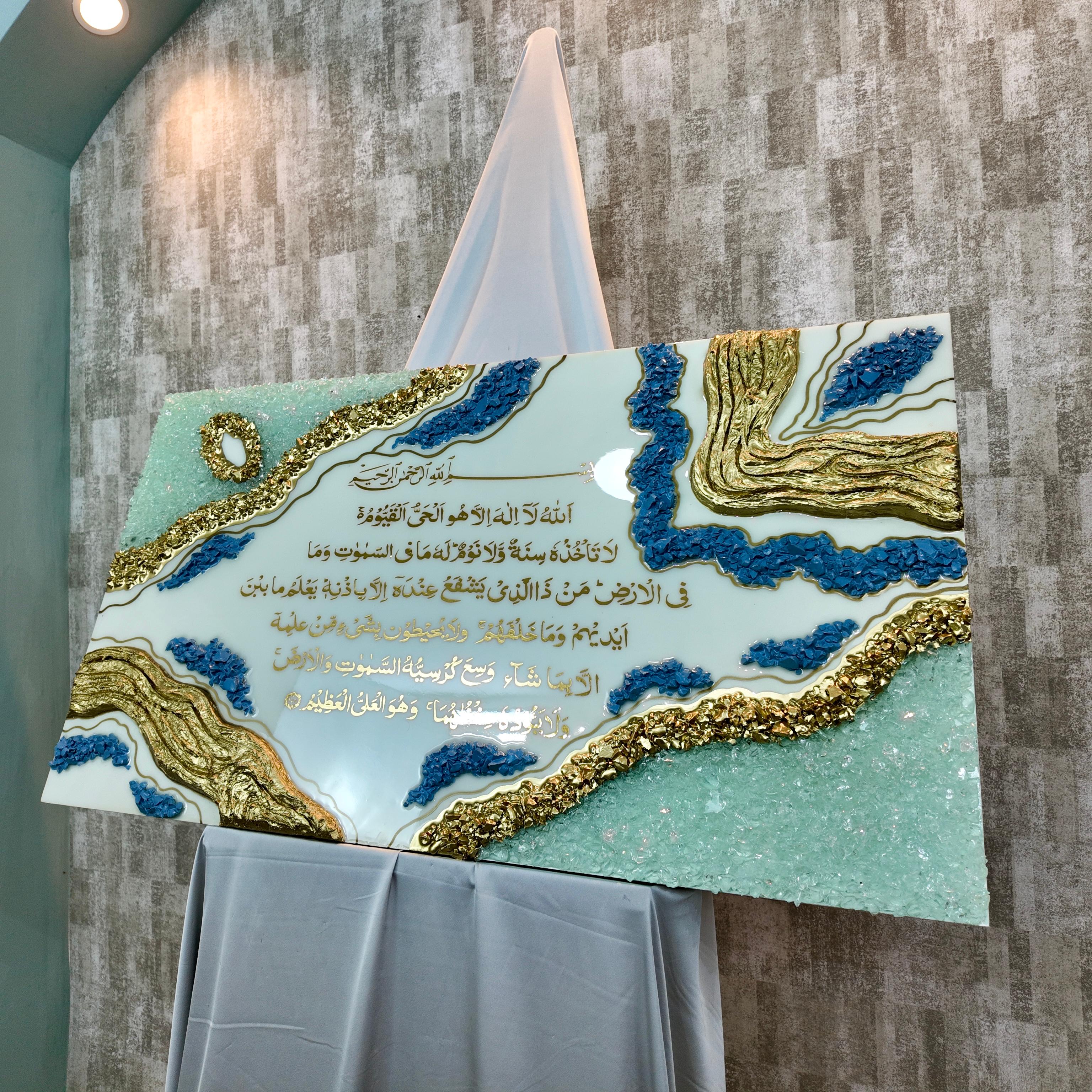 Ayat Al-Kursi – Tableau Résine Géode Bleu, Cristal & Or — vue 10