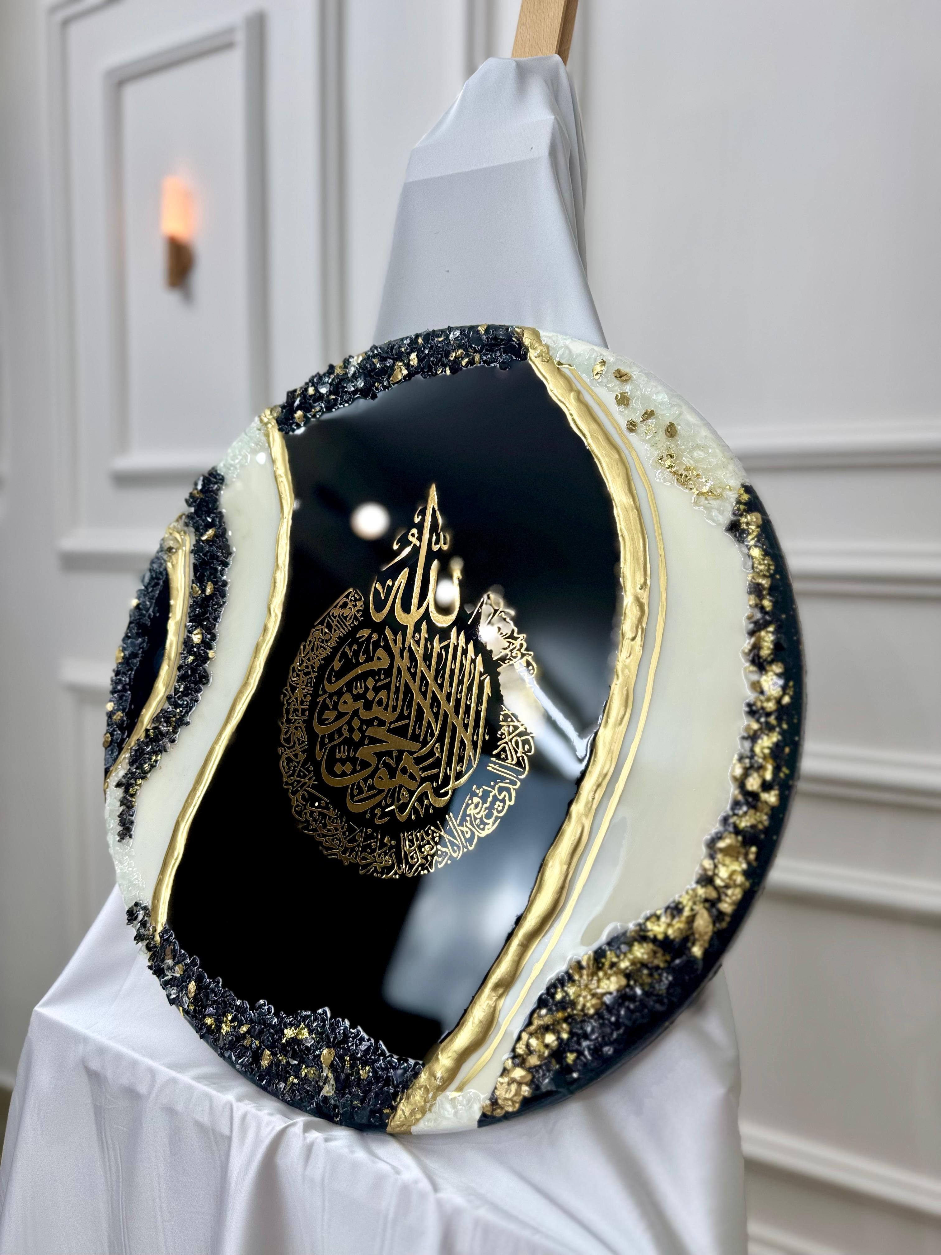 Ayat Al-Kursi – Tableau Rond Résine Noir, Blanc & Or — vue 3