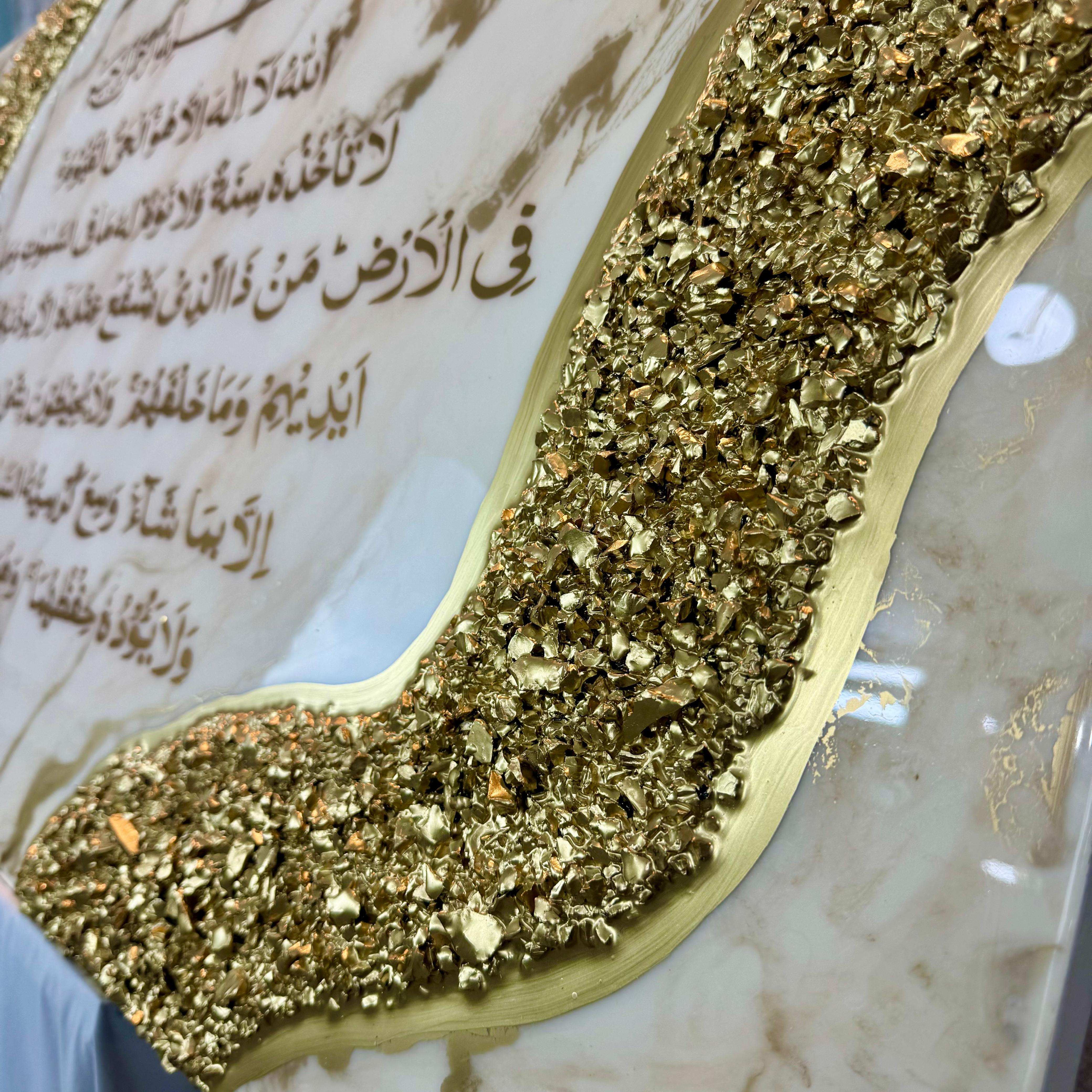 Ayat Al-Kursi Dorée – Tableau Résine Marbré avec Verre Doré — vue 5