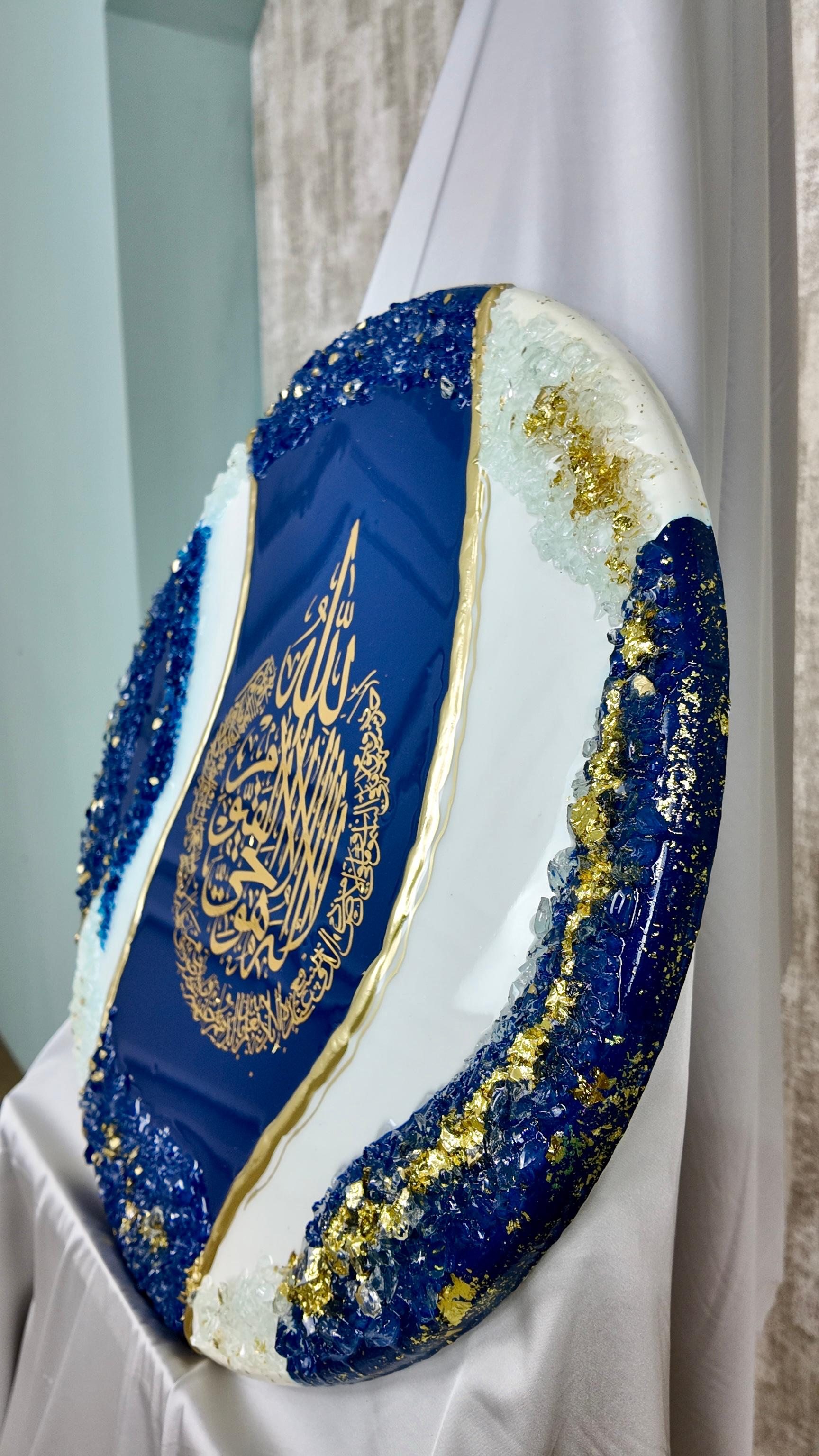 Ayat Al-Kursi – Tableau Rond Résine Bleu Royal, Blanc & Or — vue 6