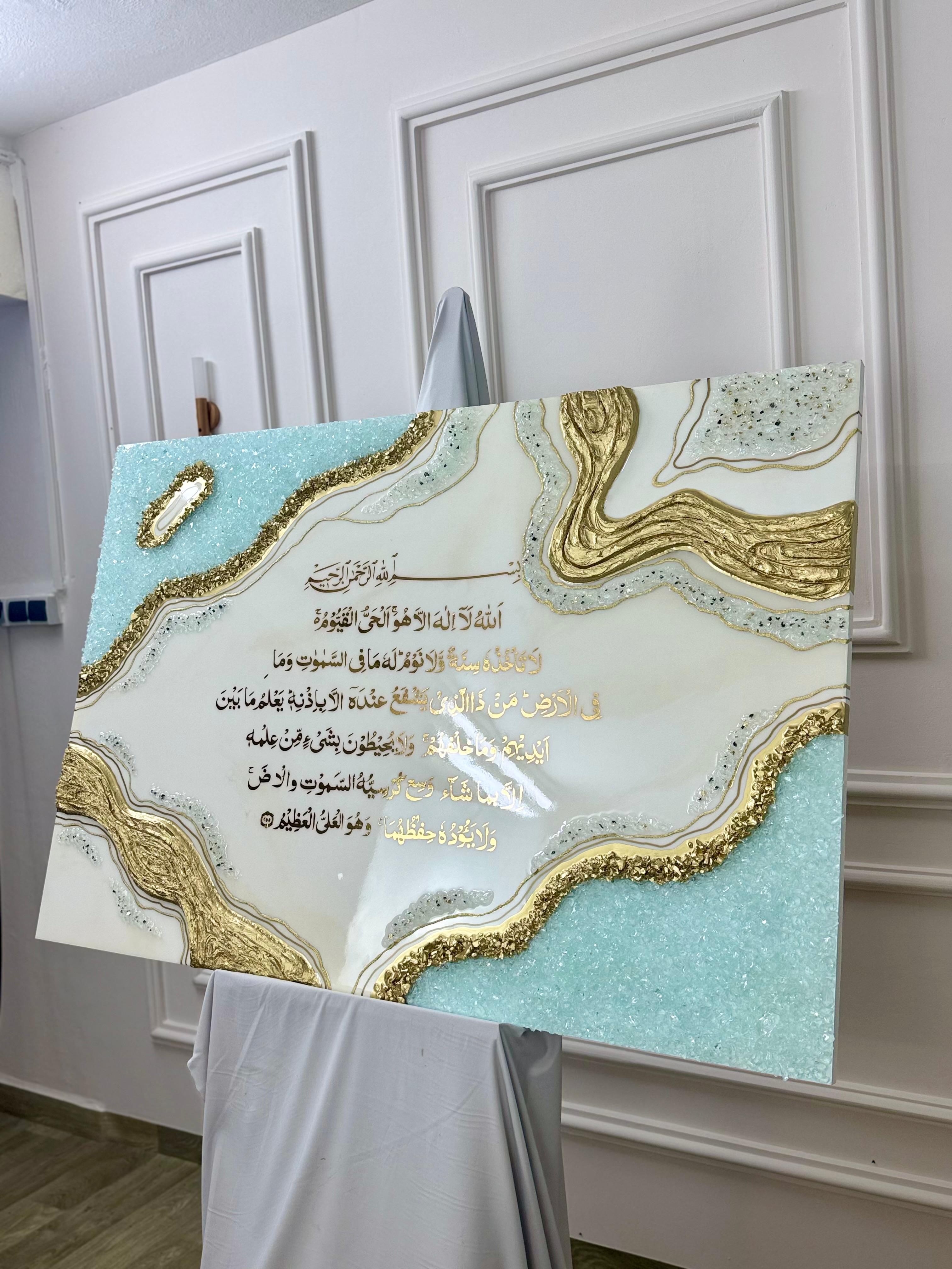 Ayat Al-Kursi – Tableau Résine Ivoire, Cristal Azur & Relief Doré 3D — vue 8