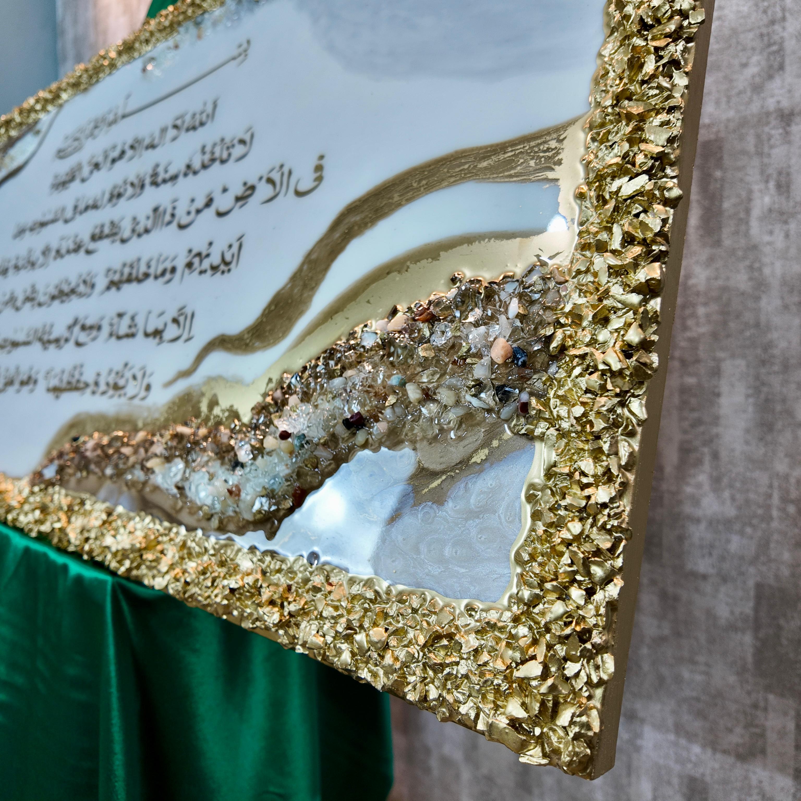 Ayat Al-Kursi – Tableau Résine Géode Blanc, Cristal & Or — vue 7