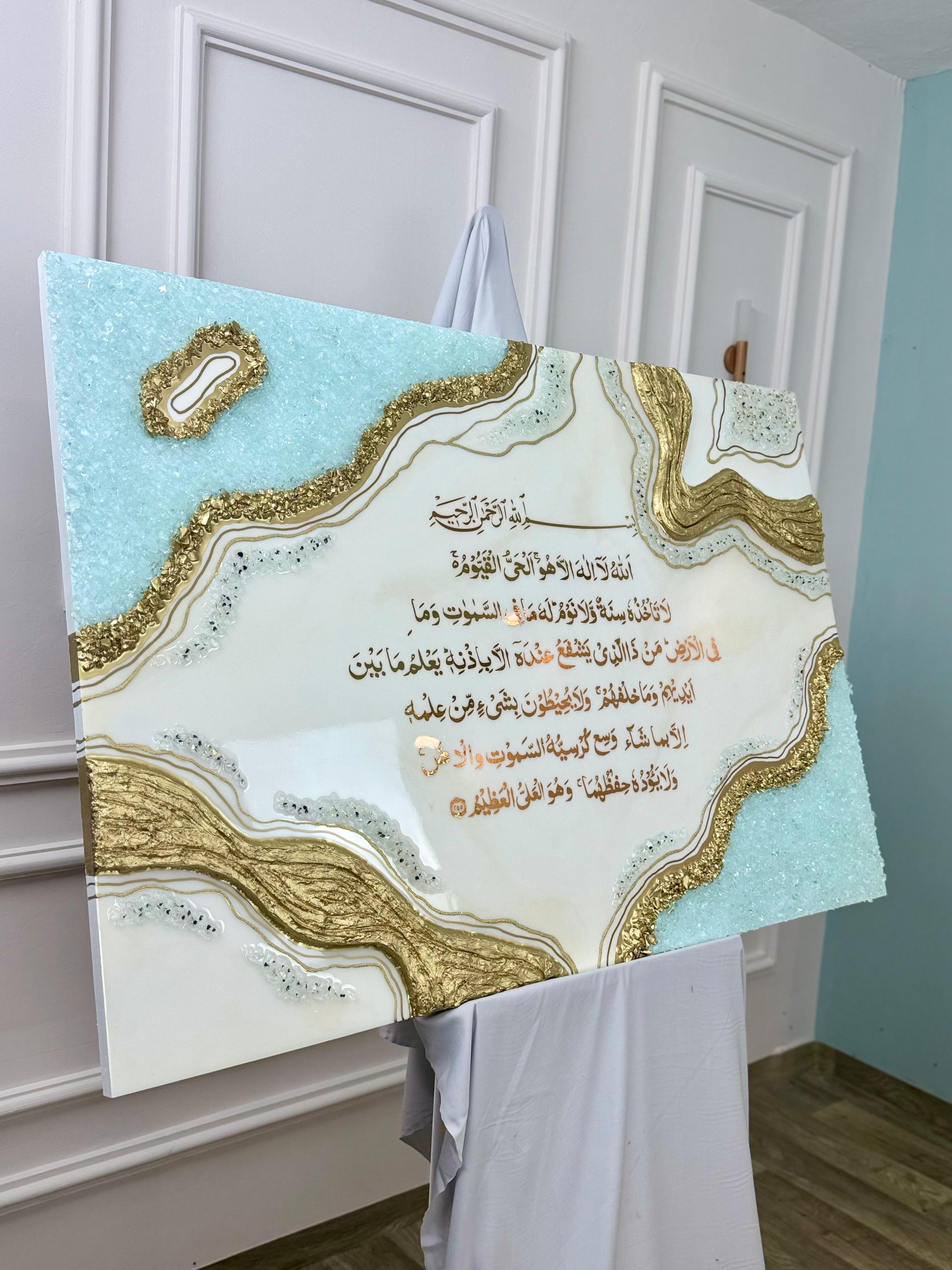 Ayat Al-Kursi – Tableau Résine Ivoire, Cristal Azur & Relief Doré 3D — vue 6