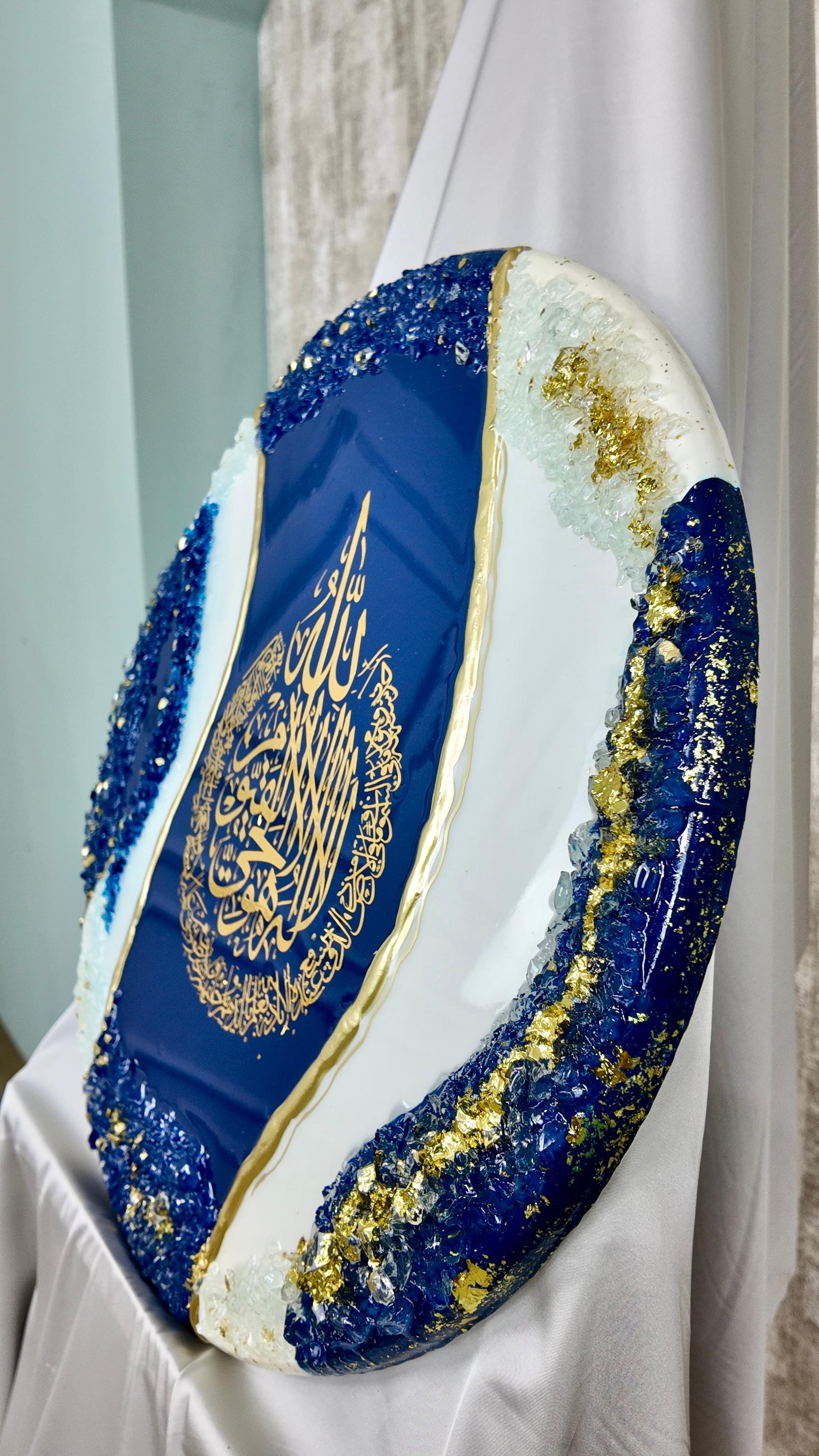 Ayat Al-Kursi – Tableau Rond Résine Bleu Royal, Blanc & Or — vue 2