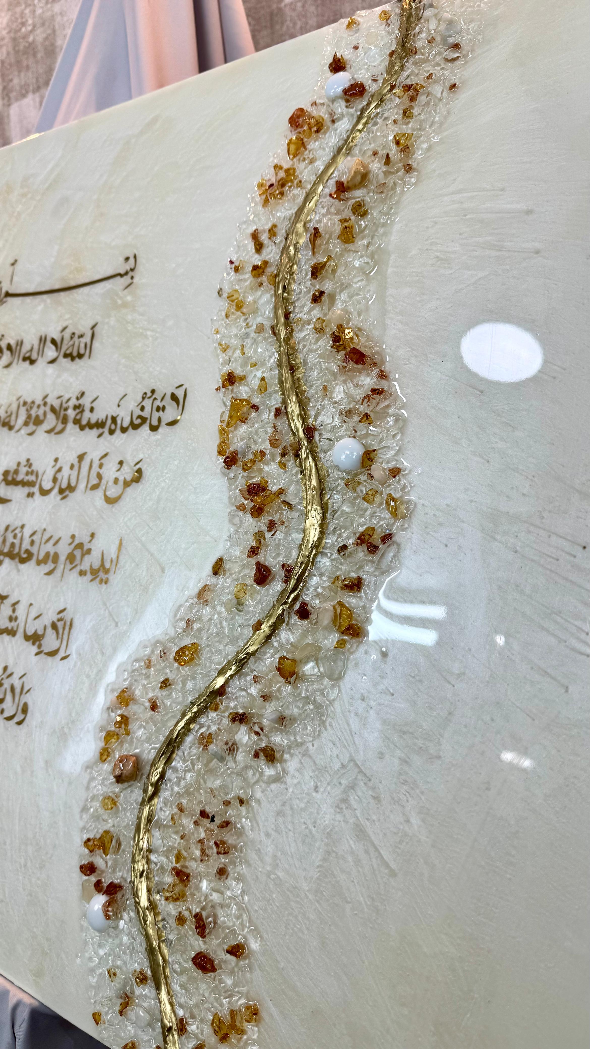 Ayat Al-Kursi – Tableau Résine Nacré avec Cristaux, Perles & Or — vue 5