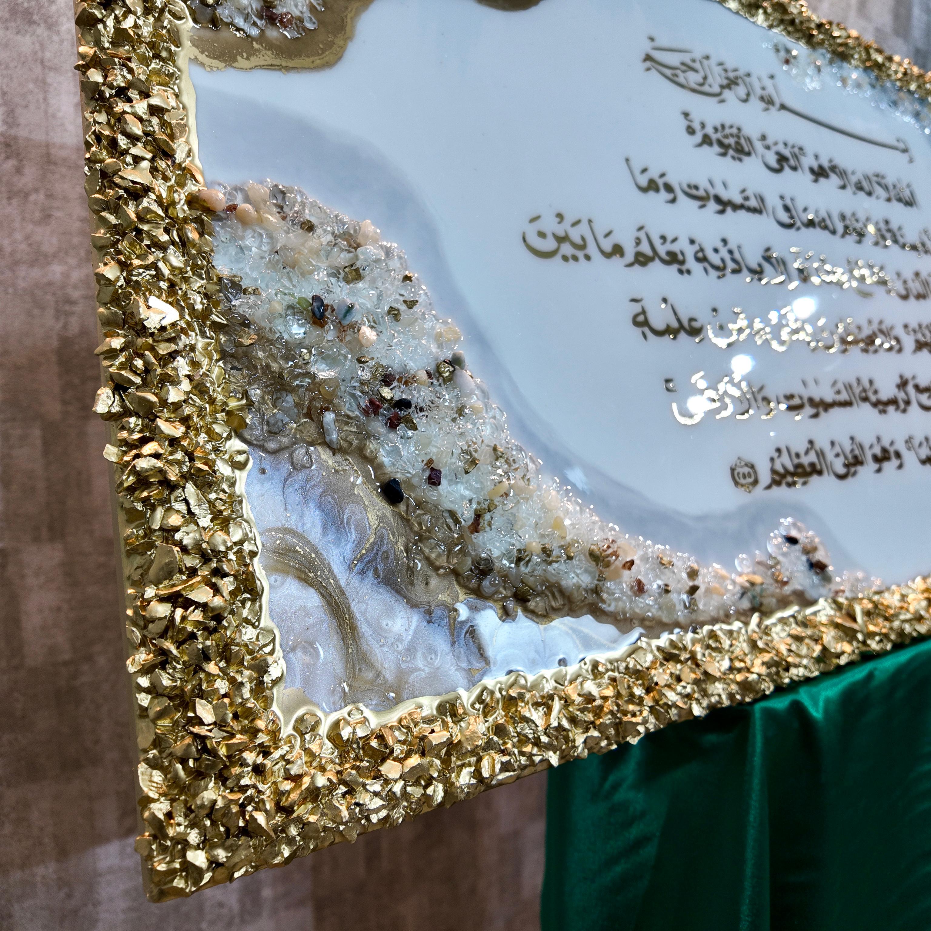 Ayat Al-Kursi – Tableau Résine Géode Blanc, Cristal & Or — vue 5