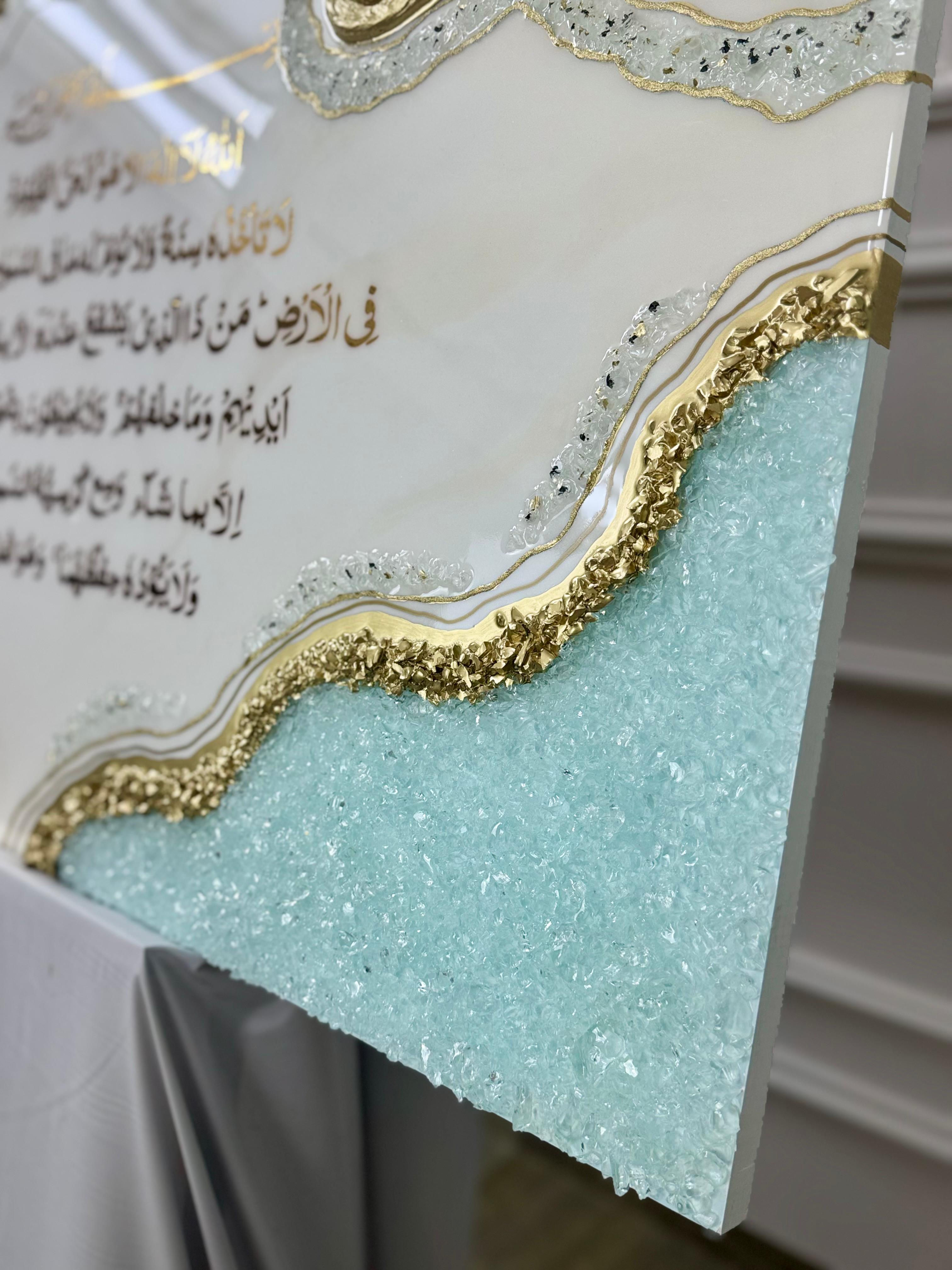 Ayat Al-Kursi – Tableau Résine Ivoire, Cristal Azur & Relief Doré 3D — vue 3