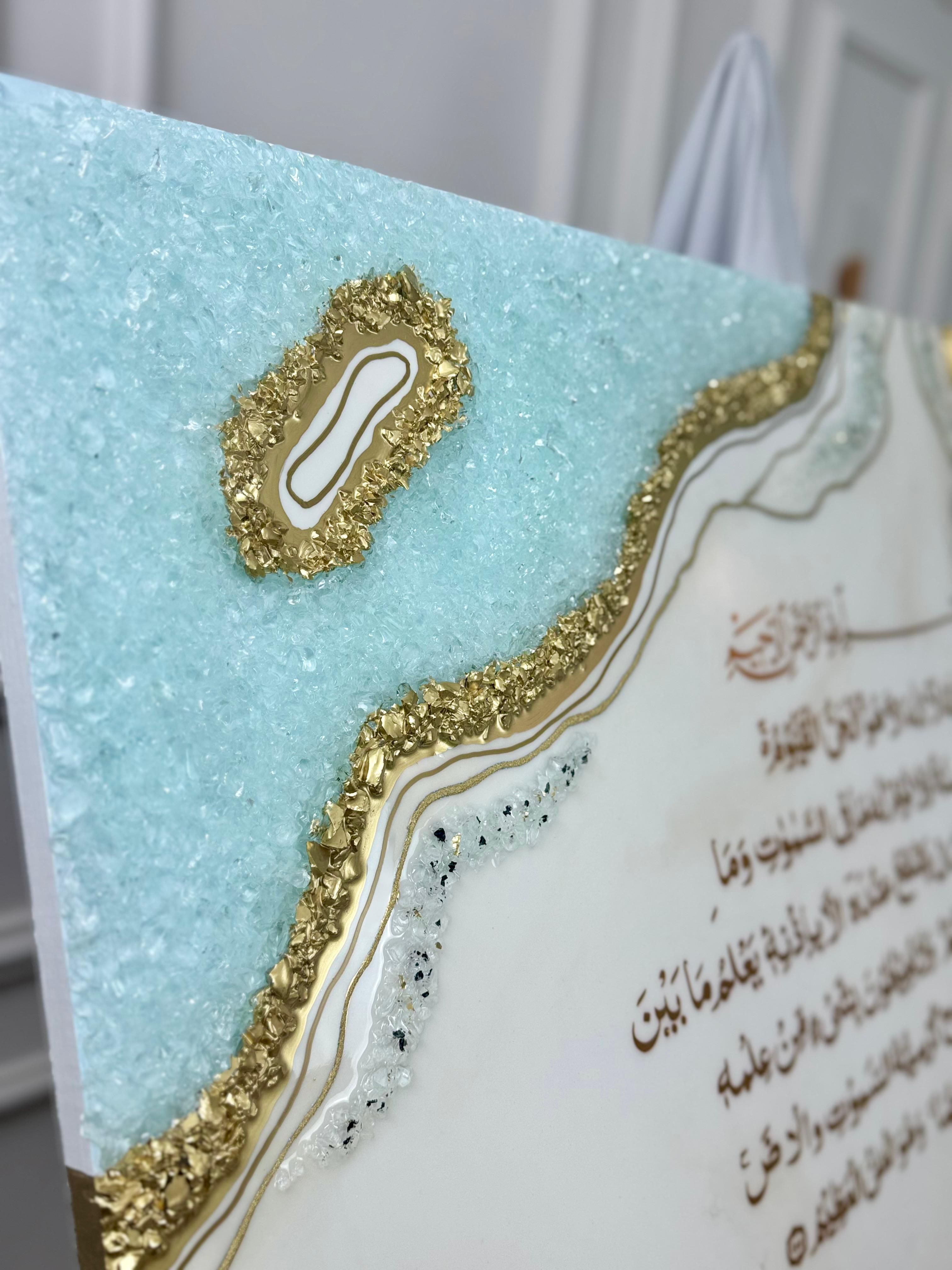 Ayat Al-Kursi – Tableau Résine Ivoire, Cristal Azur & Relief Doré 3D — vue 5