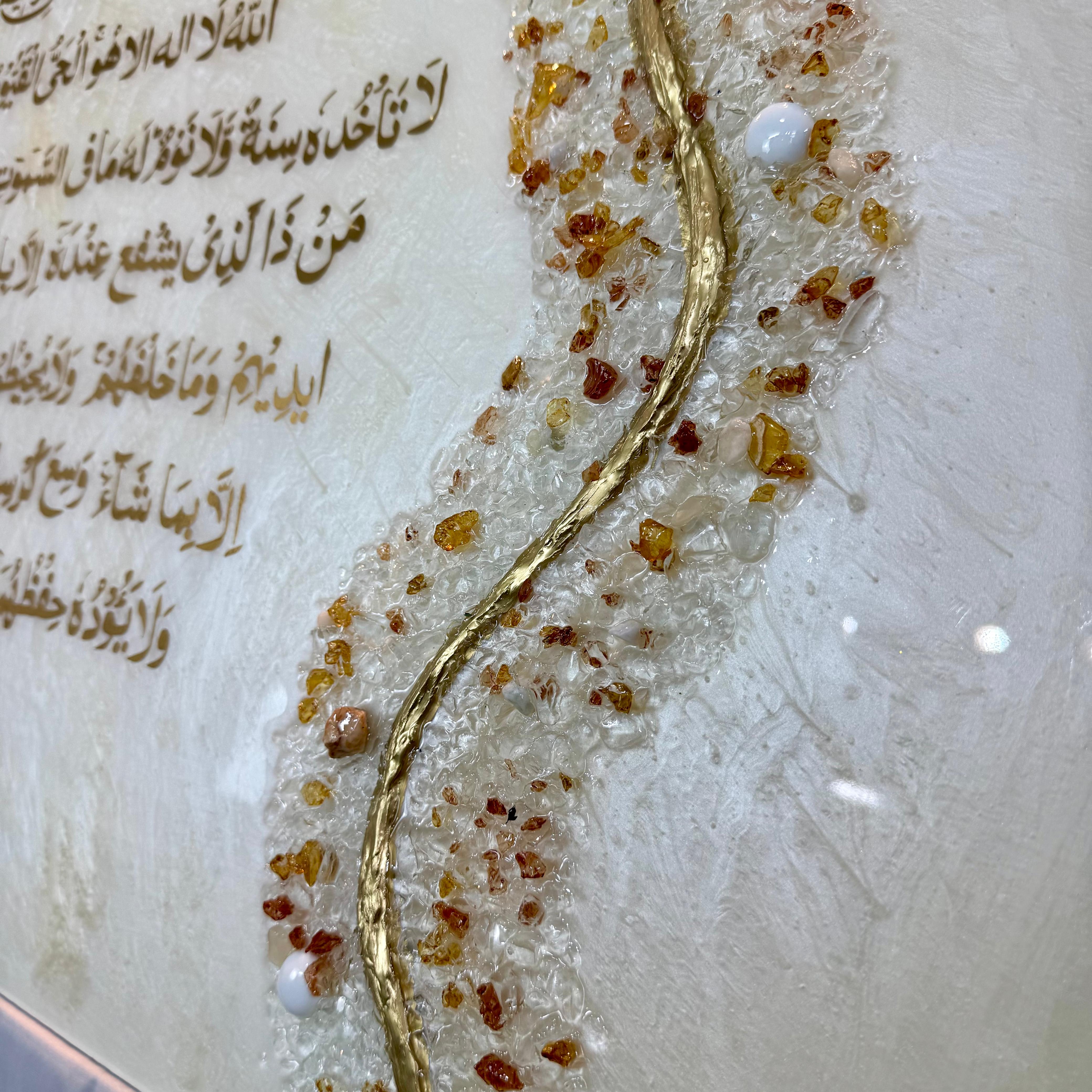 Ayat Al-Kursi – Tableau Résine Nacré avec Cristaux, Perles & Or — vue 3