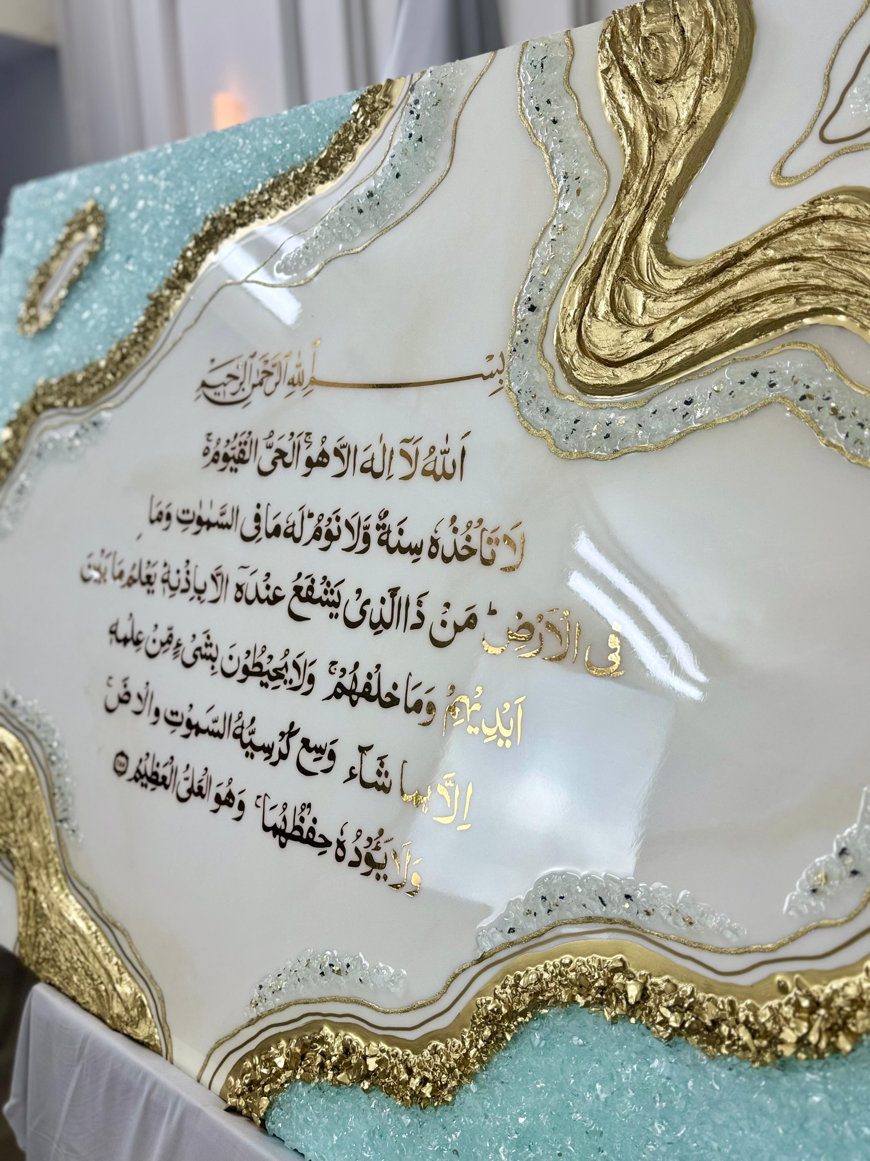 Ayat Al-Kursi – Tableau Résine Ivoire, Cristal Azur & Relief Doré 3D — vue 2