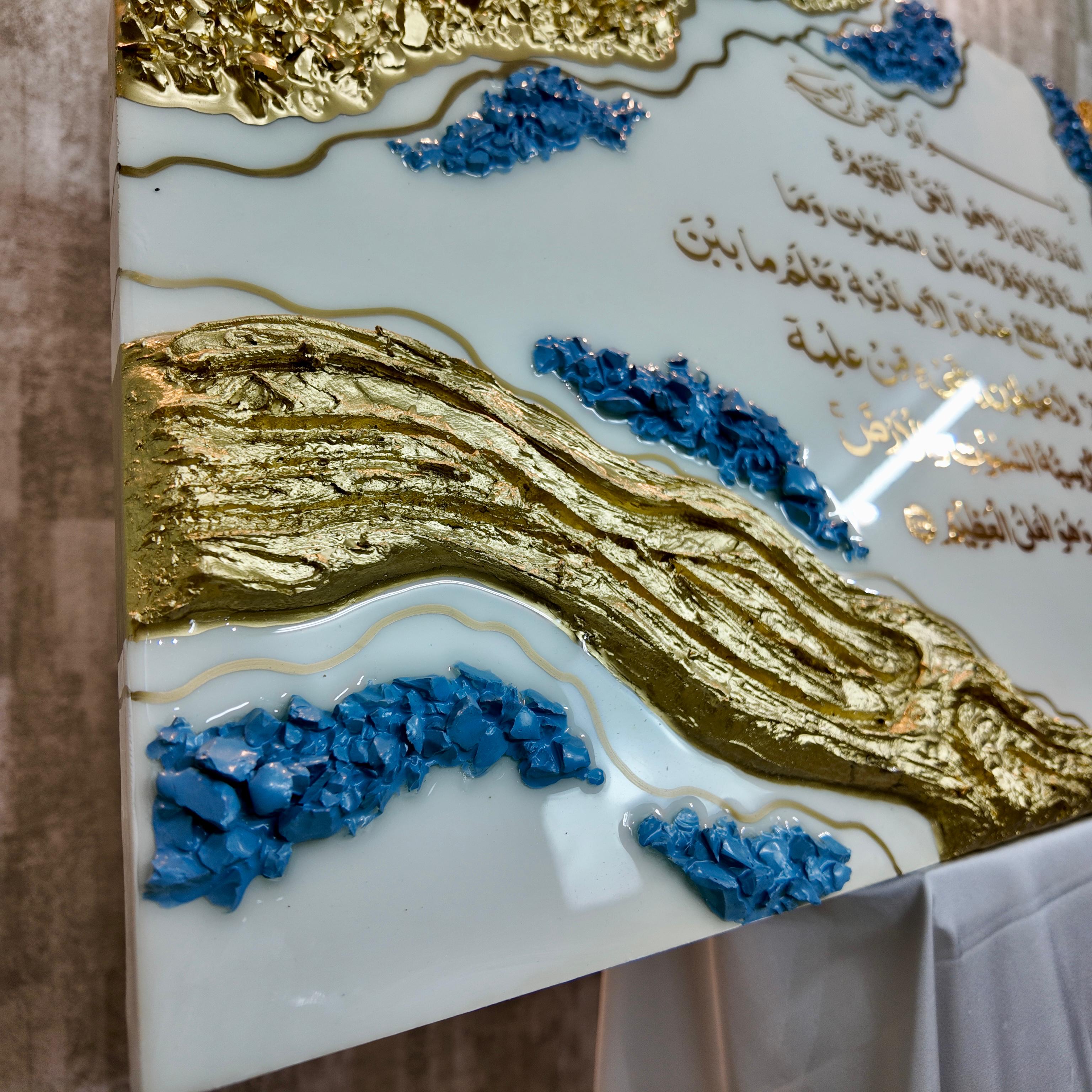 Ayat Al-Kursi – Tableau Résine Géode Bleu, Cristal & Or — vue 5