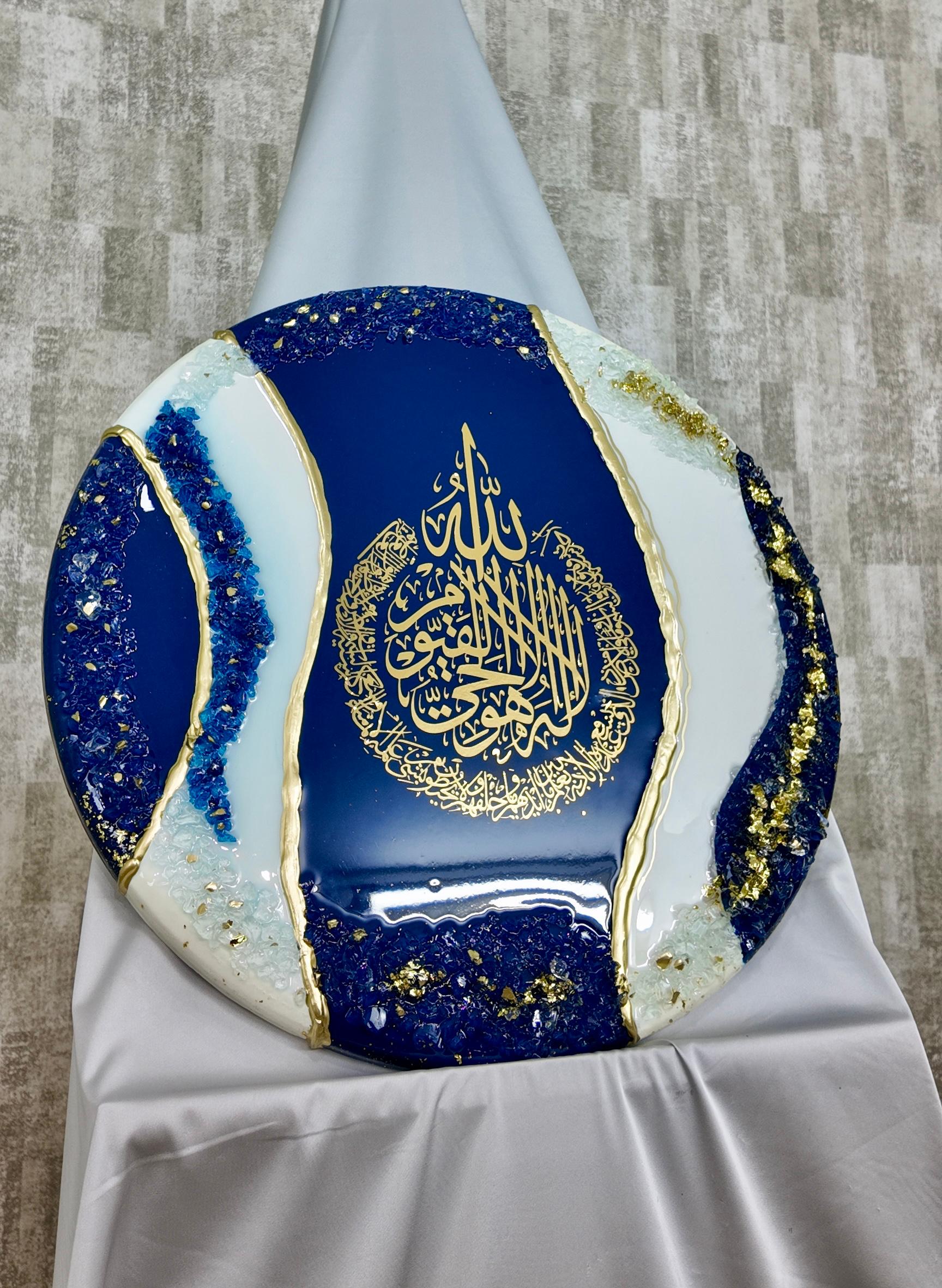 Ayat Al-Kursi – Tableau Rond Résine Bleu Royal, Blanc & Or — vue 3