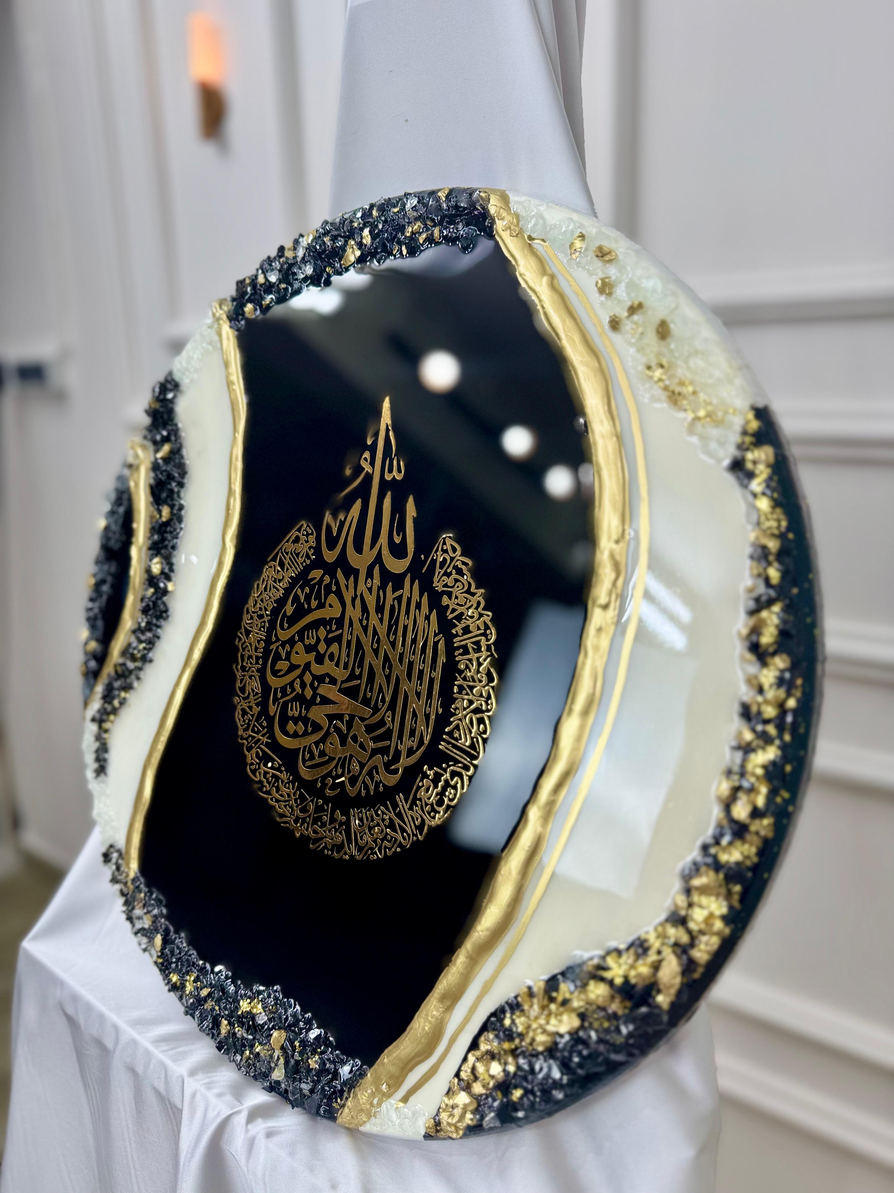 Ayat Al-Kursi – Tableau Rond Résine Noir, Blanc & Or — vue 2