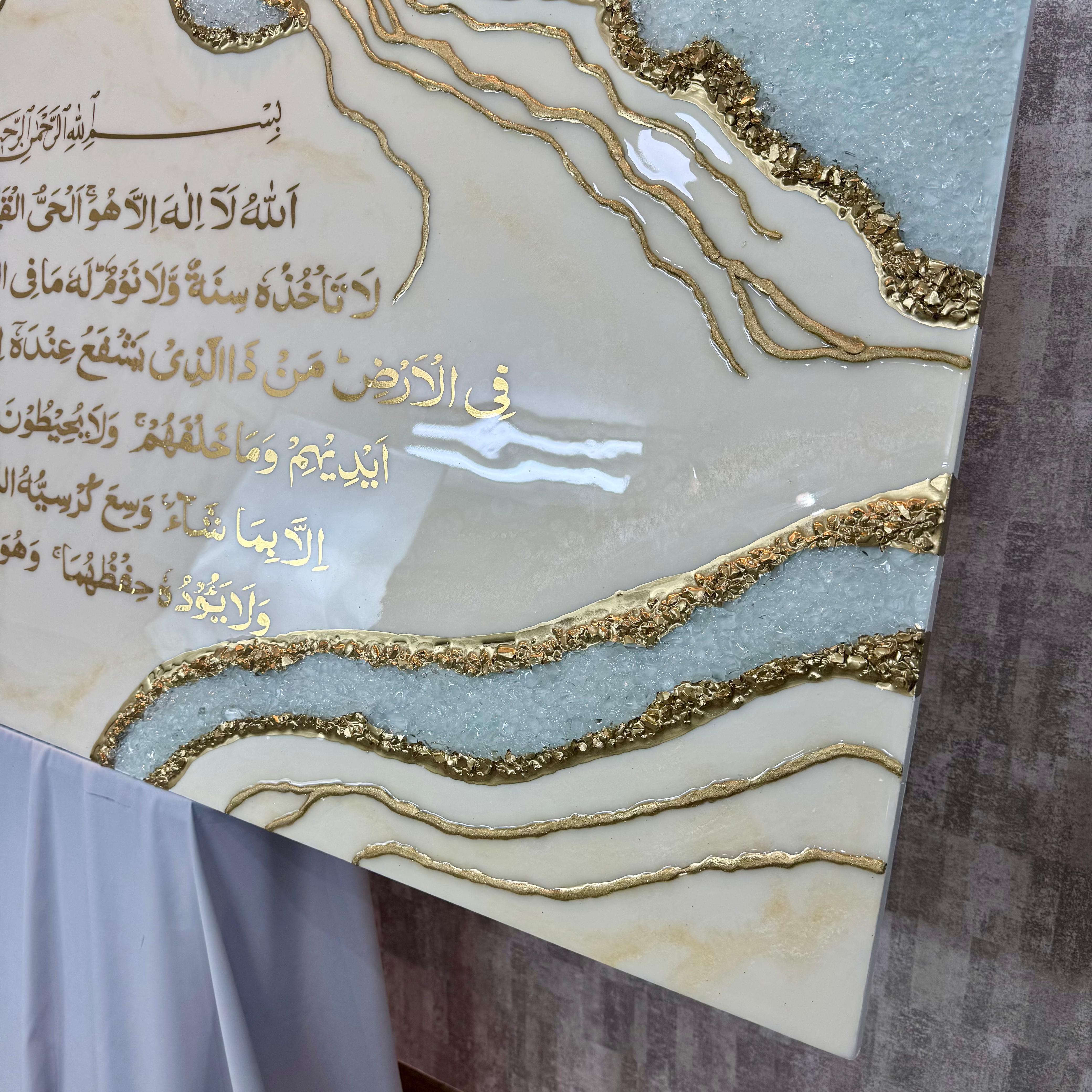 Ayat Al-Kursi – Tableau Résine Géode Blanc Nacré, Cristal & Or — vue 4